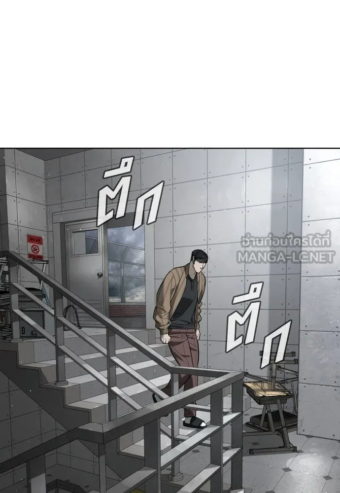 นักฆ่าย้อนวัย ตอนที่ 97 รูปที่ 54