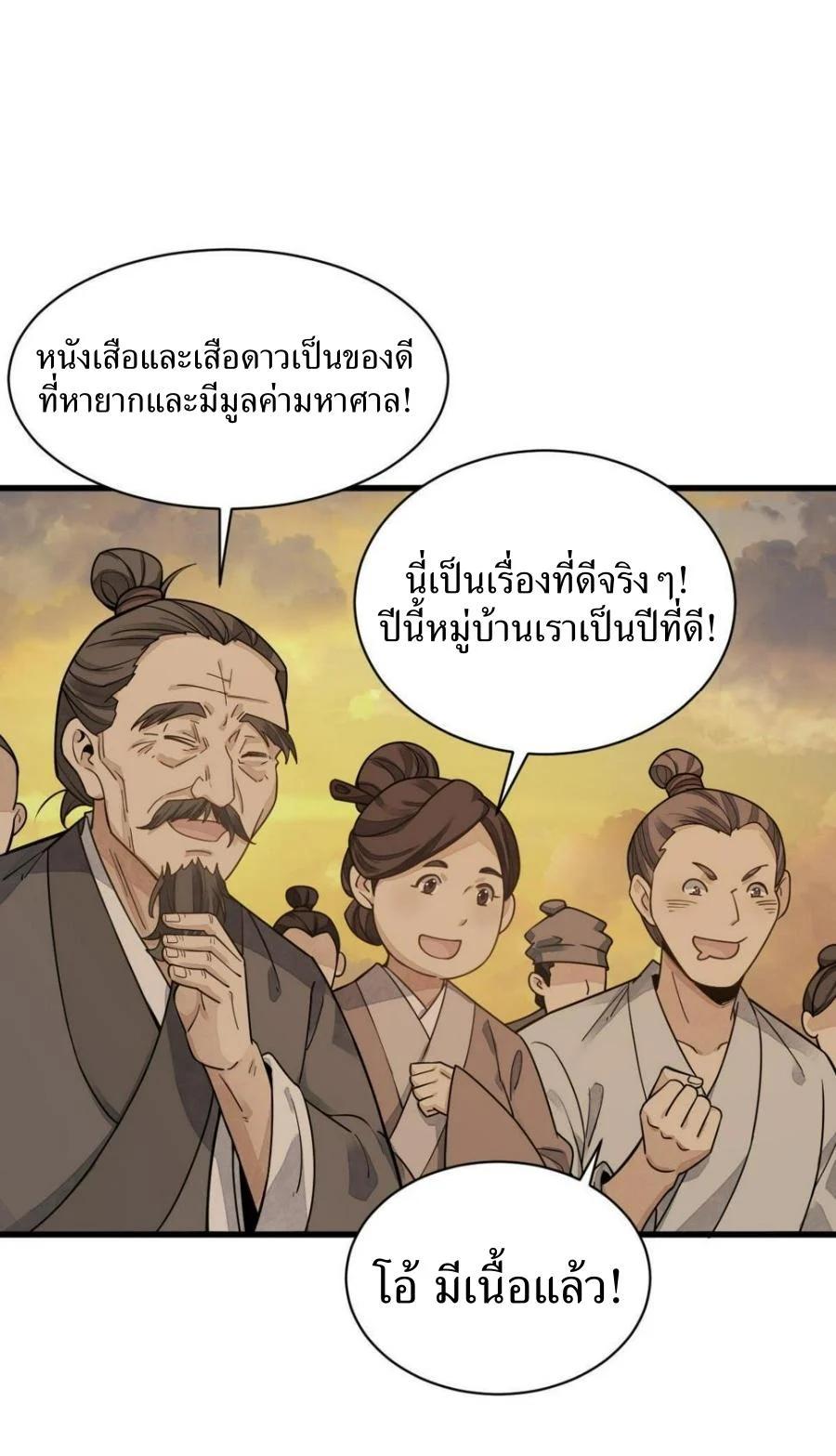 Manga-lc-com อ่านมังงะ อ่านการ์ตูน ออนไลน์ ฟรี Lan Ke Qi Yuan ตอนที่ 1 2 3 4 5 6 7 8 9 10 11 12 13 14 ฟรี ไม่มีโฆษณา Manga-lc - อ่าน มังงะ อ่าน การ์ตูน ออนไลน์ อ่านมังงะ ฟรี