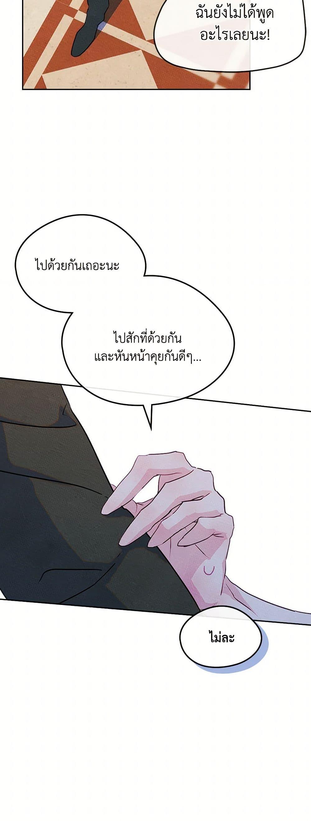 Manga-lc-com อ่านมังงะ อ่านการ์ตูน ออนไลน์ ฟรี I Became The Male Lead’s Female Friend ตอนที่ 1 2 3 4 5 6 7 8 9 10 11 12 13 14 ฟรี ไม่มีโฆษณา Manga-lc - อ่าน มังงะ อ่าน การ์ตูน ออนไลน์ อ่านมังงะ ฟรี