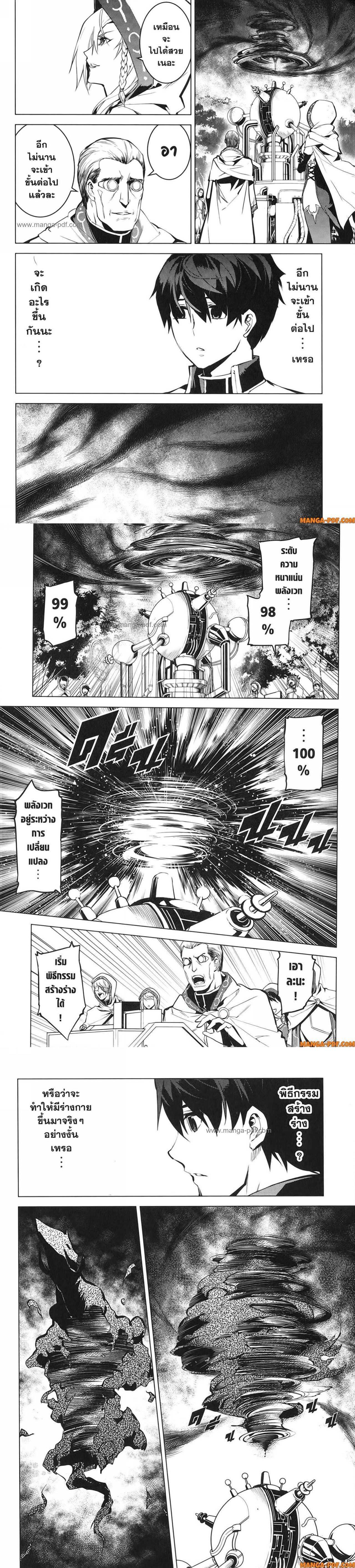 Manga-lc-com อ่านมังงะ อ่านการ์ตูน ออนไลน์ ฟรี Tensei Kenja no Isekai Life ตอนที่ 1 2 3 4 5 6 7 8 9 10 11 12 13 14 ฟรี ไม่มีโฆษณา Manga-lc - อ่าน มังงะ อ่าน การ์ตูน ออนไลน์ อ่านมังงะ ฟรี