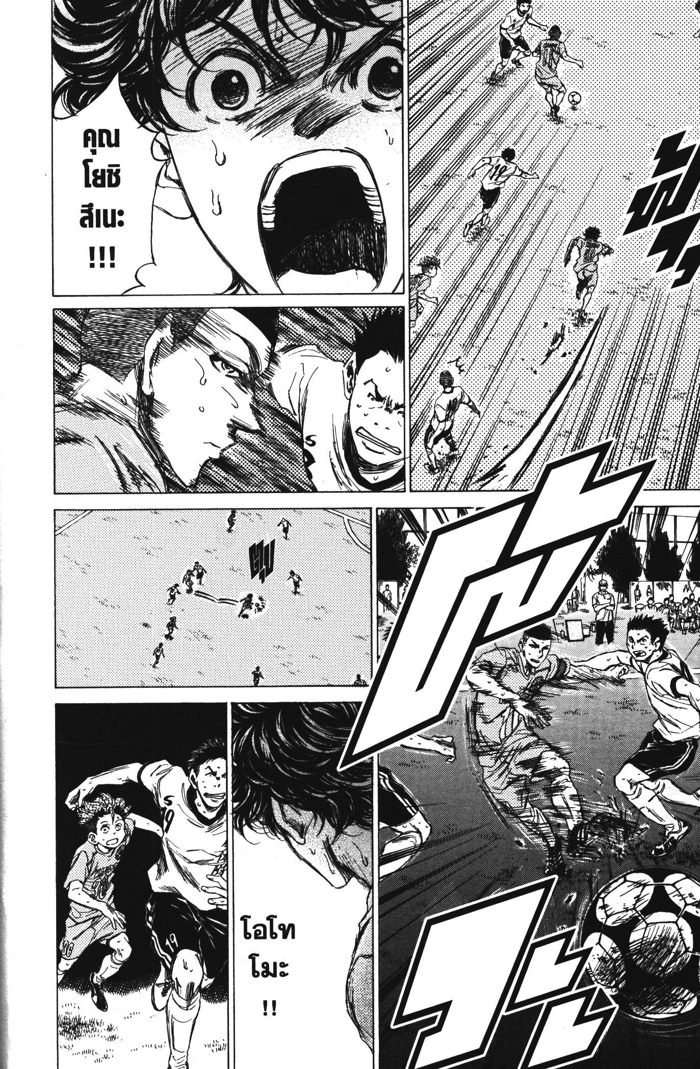 Manga-lc-com อ่านมังงะ อ่านการ์ตูน ออนไลน์ ฟรี Ao Ashi แข้งเด็กหัวใจนักสู้ ตอนที่ 1 2 3 4 5 6 7 8 9 10 11 12 13 14 ฟรี ไม่มีโฆษณา Manga-lc - อ่าน มังงะ อ่าน การ์ตูน ออนไลน์ อ่านมังงะ ฟรี