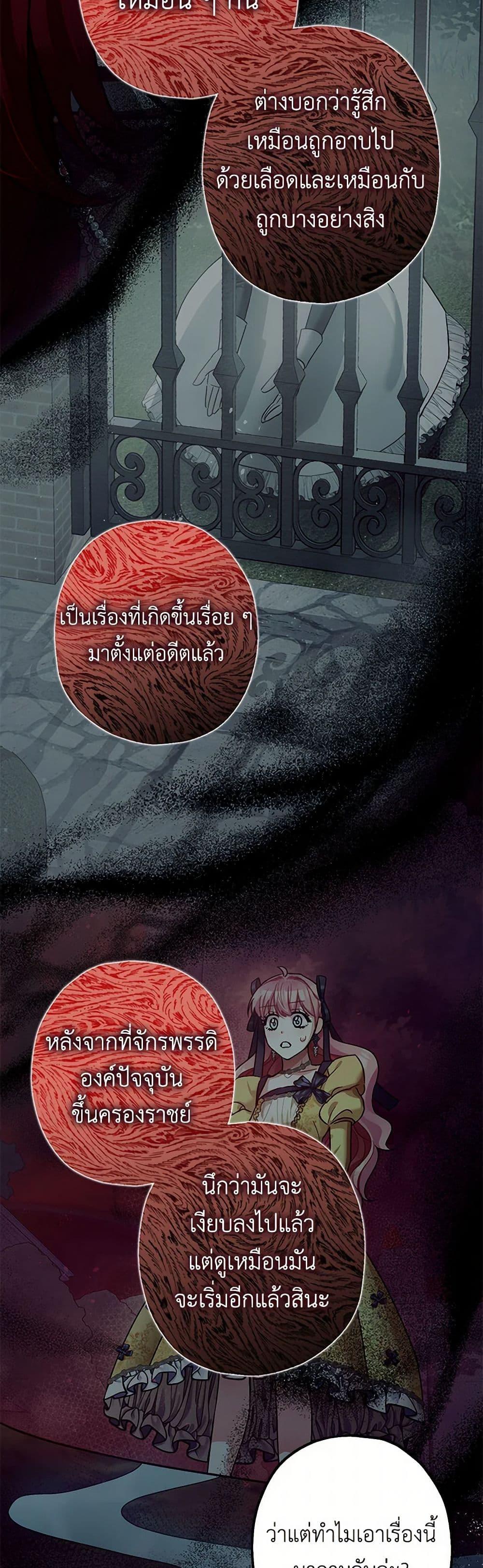 Manga-lc-com อ่านมังงะ อ่านการ์ตูน ออนไลน์ ฟรี The Tyrant’s Tranquilizer ตอนที่ 1 2 3 4 5 6 7 8 9 10 11 12 13 14 ฟรี ไม่มีโฆษณา Manga-lc - อ่าน มังงะ อ่าน การ์ตูน ออนไลน์ อ่านมังงะ ฟรี