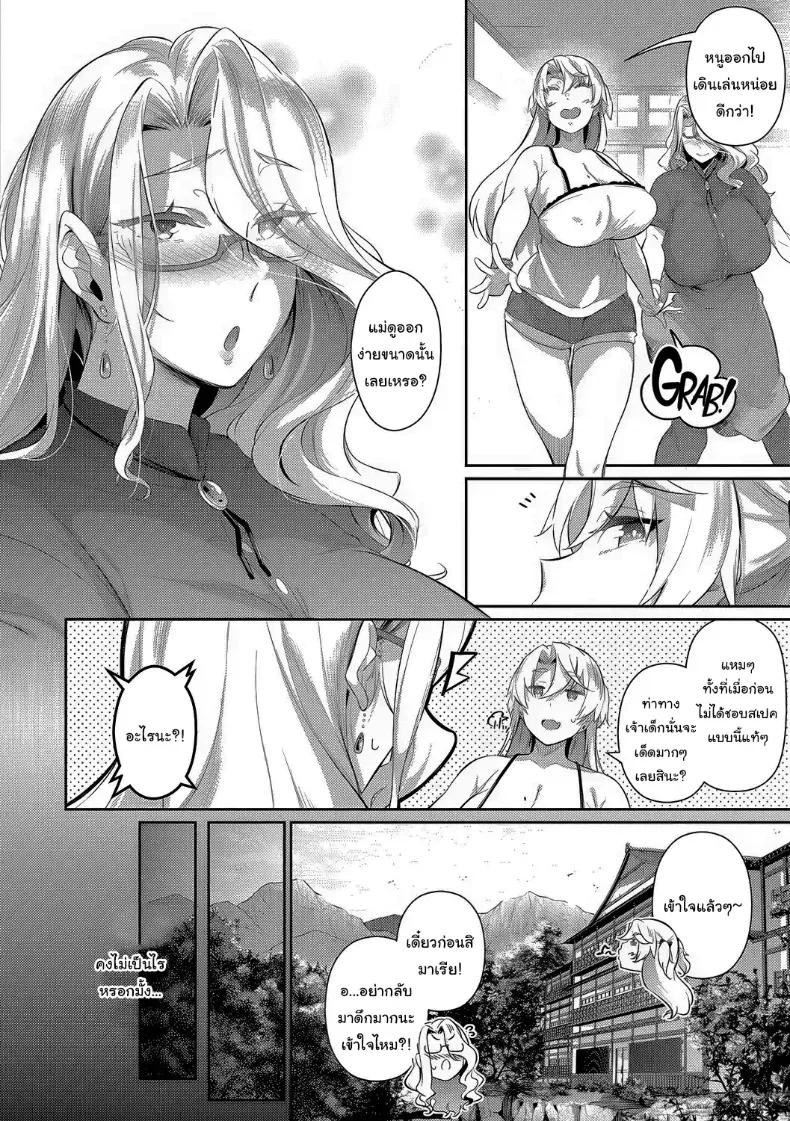 Doujin-Lc- อ่าน โดจิน มังฮวา เกาหลี ญี่ปุ่น จีน แปลไทย ปิดเทอมฤดูร้อนสุดเสียว [Kuronomiki] ตอนที่ 1 2 3 4 5 6 7 8 9 10 11 12 13 14 ฟรี ไม่มีโฆษณา อ่าน โดจิน Manhwa เกาหลี ญี่ปุ่น จีน เรามีครบ คัดมาให้เน้นๆ โดจิน 18+ รับประกันความฟินโดย  Doujin Lc