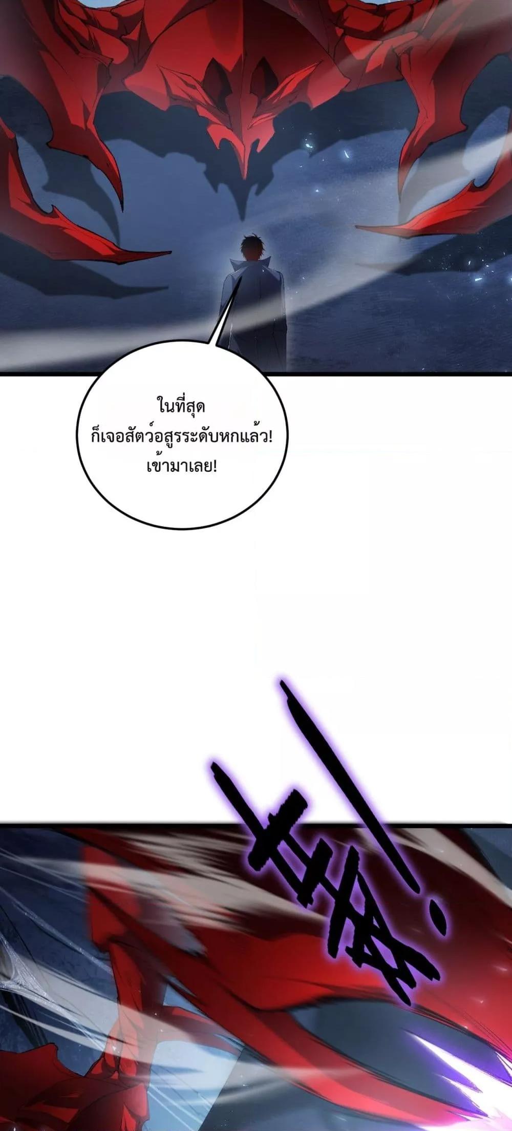 Manga-lc-com อ่านมังงะ อ่านการ์ตูน ออนไลน์ ฟรี SupremeZergLo ตอนที่ 1 2 3 4 5 6 7 8 9 10 11 12 13 14 ฟรี ไม่มีโฆษณา Manga-lc - อ่าน มังงะ อ่าน การ์ตูน ออนไลน์ อ่านมังงะ ฟรี