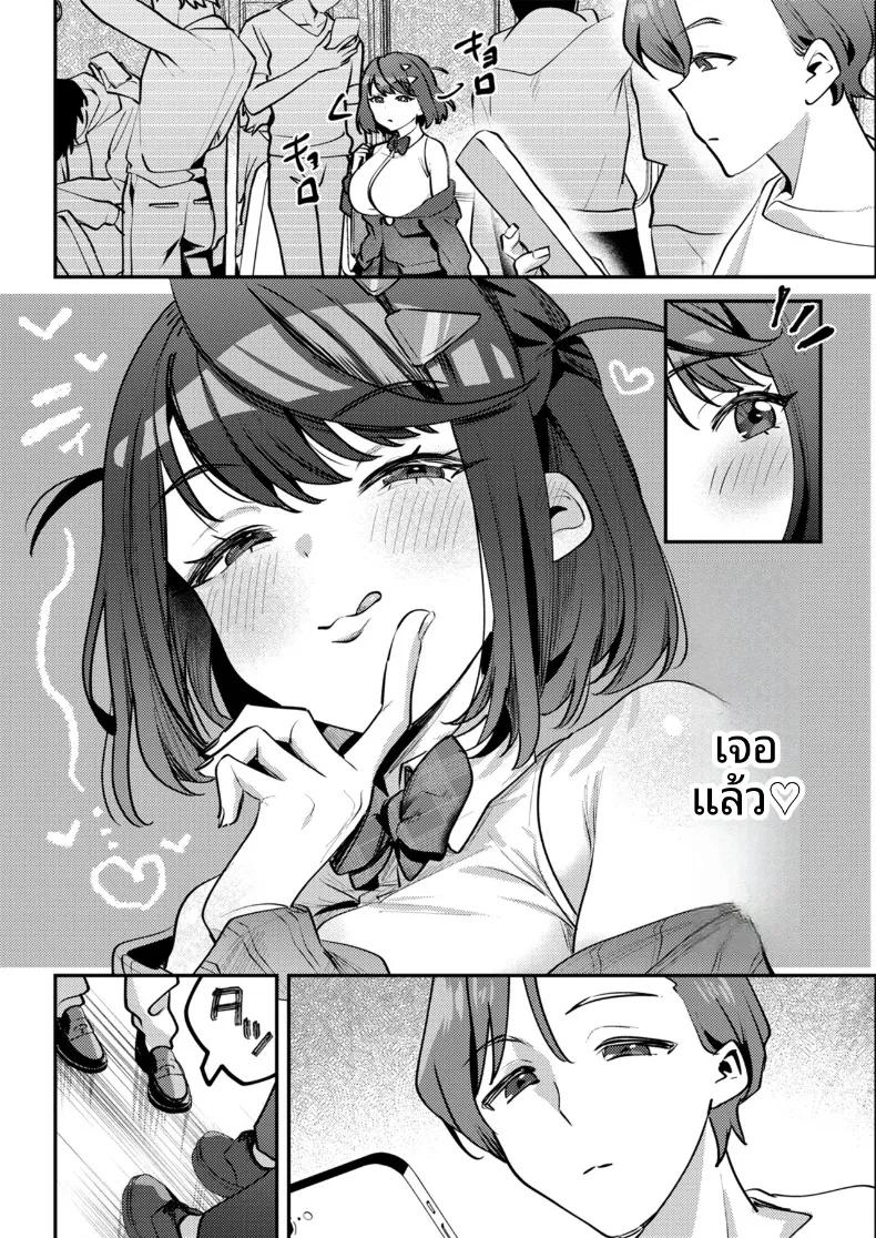Doujin-Lc- อ่าน โดจิน มังฮวา เกาหลี ญี่ปุ่น จีน แปลไทย เธอผู้ตกกลายเป็นของเล่น (Mukimoto Koko) ตอนที่ 1 2 3 4 5 6 7 8 9 10 11 12 13 14 ฟรี ไม่มีโฆษณา อ่าน โดจิน Manhwa เกาหลี ญี่ปุ่น จีน เรามีครบ คัดมาให้เน้นๆ โดจิน 18+ รับประกันความฟินโดย  Doujin Lc