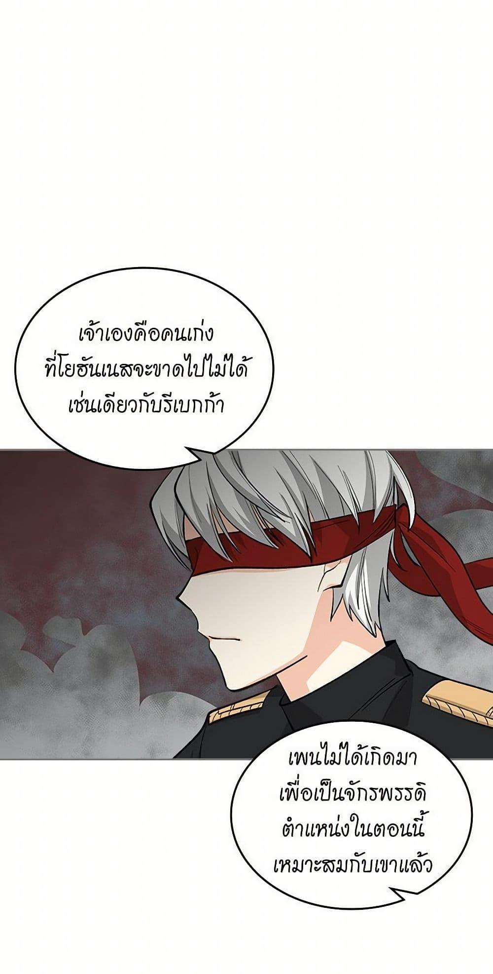 Manga-lc-com อ่านมังงะ อ่านการ์ตูน ออนไลน์ ฟรี The Antagonist’s Pet ตอนที่ 1 2 3 4 5 6 7 8 9 10 11 12 13 14 ฟรี ไม่มีโฆษณา Manga-lc - อ่าน มังงะ อ่าน การ์ตูน ออนไลน์ อ่านมังงะ ฟรี