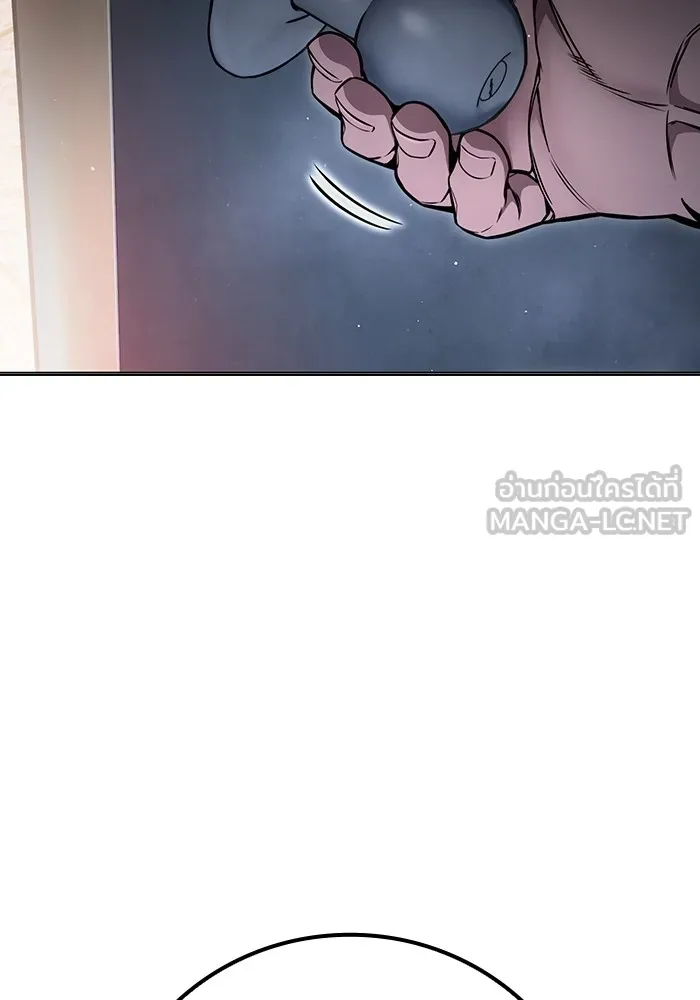 เยาวชนคนคุก ตอนที่ 18 รูปที่ 129