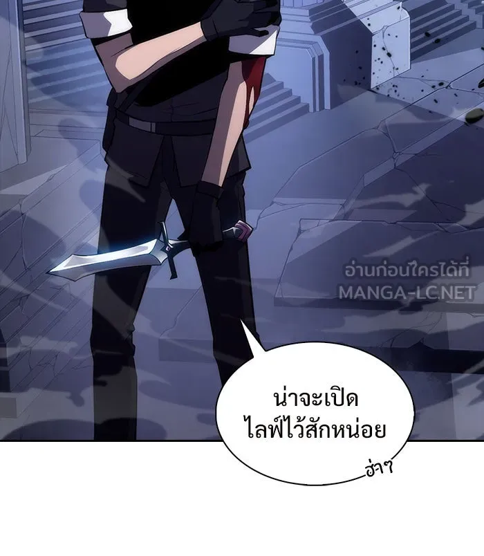 ผู้เล่นหน้าใหม่เลเวลแมกซ์ ตอนที่ 1 ชั้นบนสุดของหอคอย รูปที่ 36