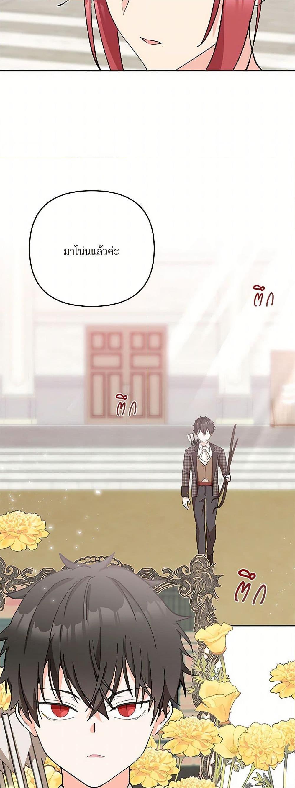 Manga-lc-com อ่านมังงะ อ่านการ์ตูน ออนไลน์ ฟรี Our Little Empress ตอนที่ 1 2 3 4 5 6 7 8 9 10 11 12 13 14 ฟรี ไม่มีโฆษณา Manga-lc - อ่าน มังงะ อ่าน การ์ตูน ออนไลน์ อ่านมังงะ ฟรี