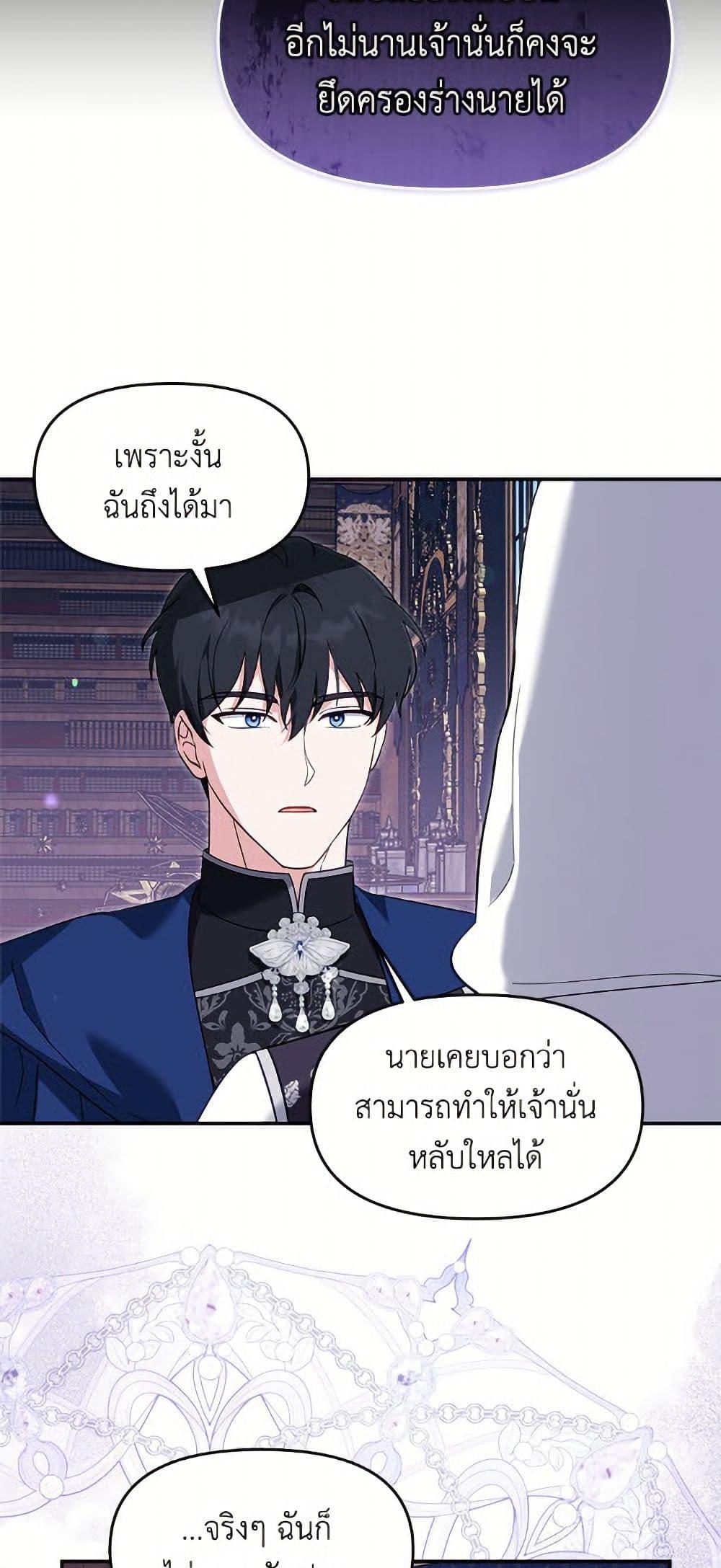 Manga-lc-com อ่านมังงะ อ่านการ์ตูน ออนไลน์ ฟรี I’d Rather Abandon You Than Be Abandoned ตอนที่ 1 2 3 4 5 6 7 8 9 10 11 12 13 14 ฟรี ไม่มีโฆษณา Manga-lc - อ่าน มังงะ อ่าน การ์ตูน ออนไลน์ อ่านมังงะ ฟรี