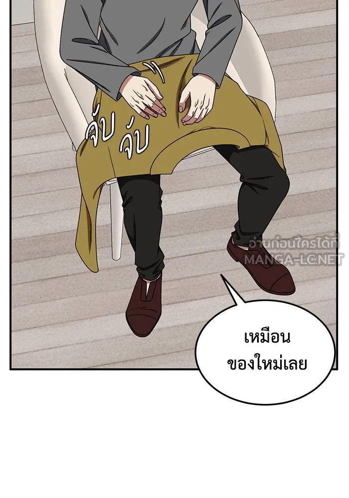 ช่วยเปลี่ยนฉันที ตอนที่ 187. คโยแทฮี 27 รูปที่ 81