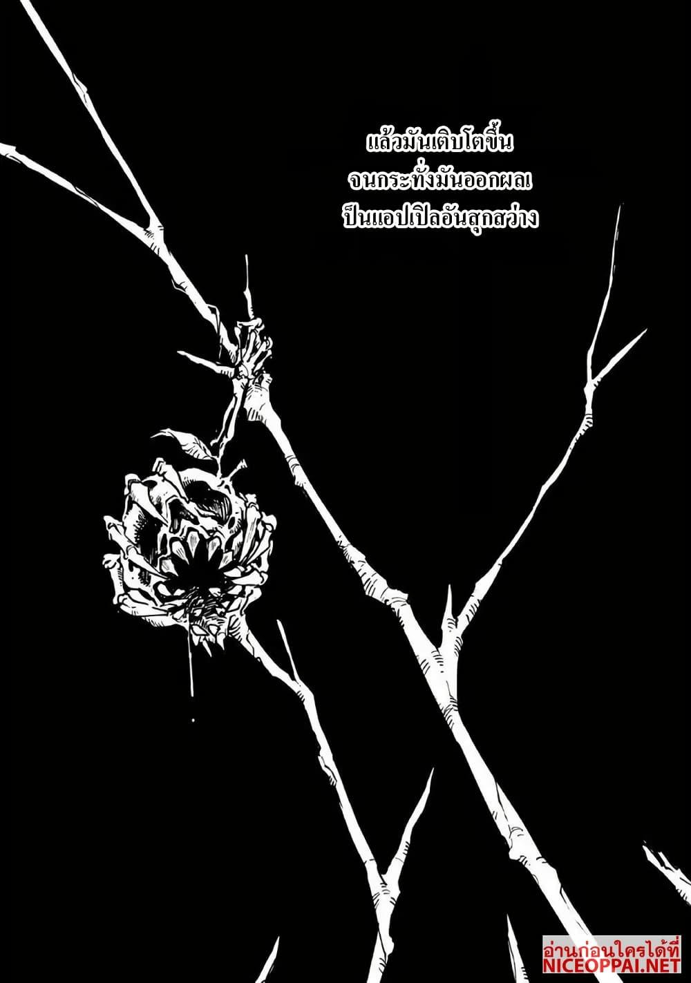 Manga-lc-com อ่านมังงะ อ่านการ์ตูน ออนไลน์ ฟรี Devil May Cry 5 -Visions of V- ตอนที่ 1 2 3 4 5 6 7 8 9 10 11 12 13 14 ฟรี ไม่มีโฆษณา Manga-lc - อ่าน มังงะ อ่าน การ์ตูน ออนไลน์ อ่านมังงะ ฟรี