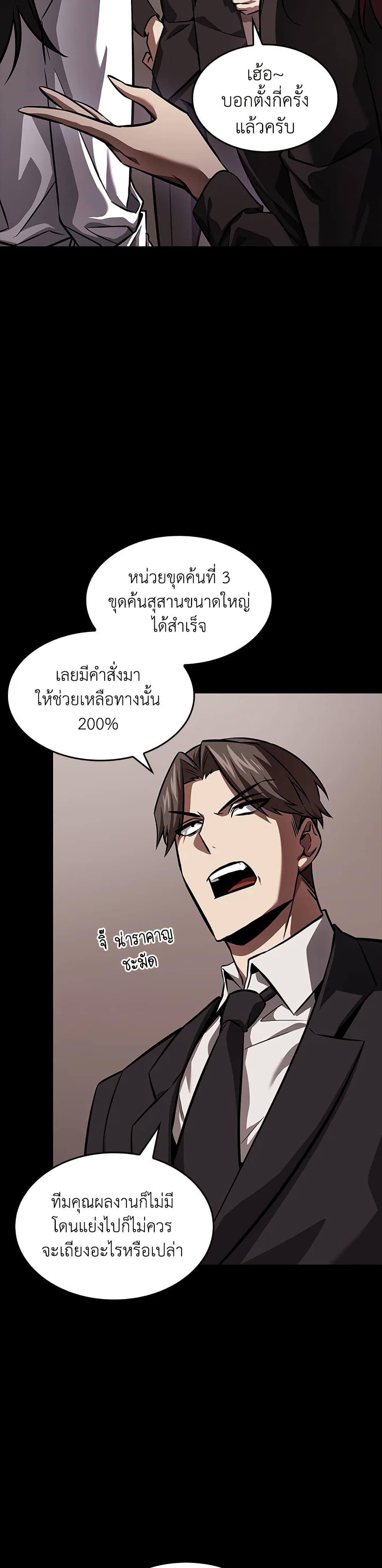 Manga-lc-com อ่านมังงะ อ่านการ์ตูน ออนไลน์ ฟรี Tomb Raider King ราชันย์จอมโจรปล้นสุสาน ตอนที่ 1 2 3 4 5 6 7 8 9 10 11 12 13 14 ฟรี ไม่มีโฆษณา Manga-lc - อ่าน มังงะ อ่าน การ์ตูน ออนไลน์ อ่านมังงะ ฟรี