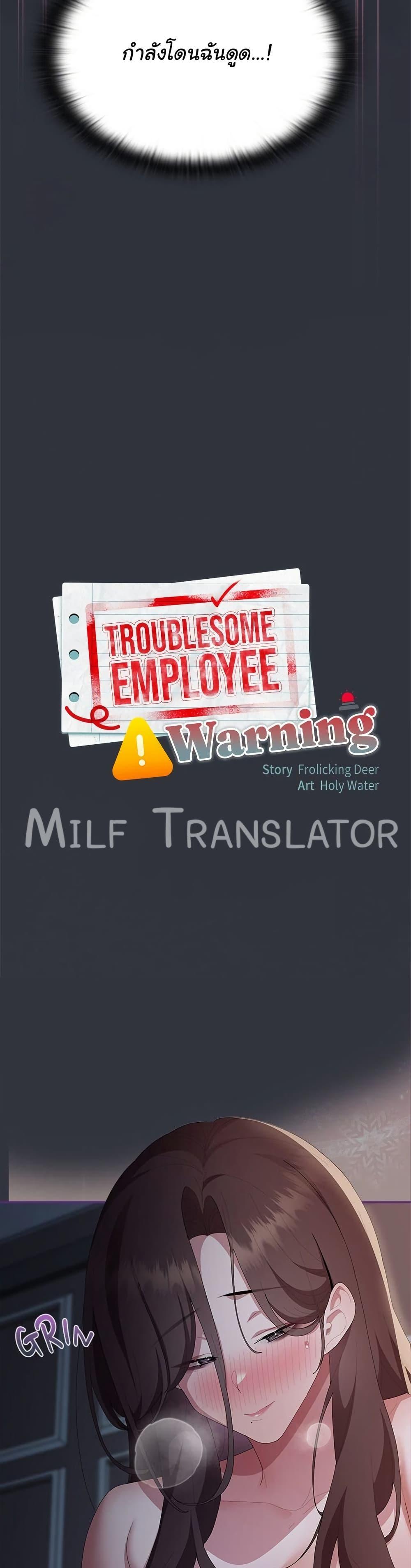 Doujin-Lc- อ่าน โดจิน มังฮวา เกาหลี ญี่ปุ่น จีน แปลไทย Office Shitbag Alert ตอนที่ 1 2 3 4 5 6 7 8 9 10 11 12 13 14 ฟรี ไม่มีโฆษณา อ่าน โดจิน Manhwa เกาหลี ญี่ปุ่น จีน เรามีครบ คัดมาให้เน้นๆ โดจิน 18+ รับประกันความฟินโดย  Doujin Lc