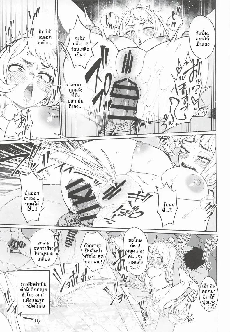 Doujin-Lc- อ่าน โดจิน มังฮวา เกาหลี ญี่ปุ่น จีน แปลไทย เรื่องราวสมมติและจินตนาการสุดเพริดเพริ้ง (Kobaji) (Boku no Hero Academia) ตอนที่ 1 2 3 4 5 6 7 8 9 10 11 12 13 14 ฟรี ไม่มีโฆษณา อ่าน โดจิน Manhwa เกาหลี ญี่ปุ่น จีน เรามีครบ คัดมาให้เน้นๆ โดจิน 18+ รับประกันความฟินโดย  Doujin Lc