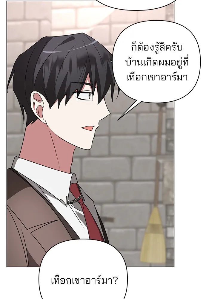 อะคาเดมีนี้เห็นทีจะเจ๊ง ตอนที่ 28 รูปที่ 77