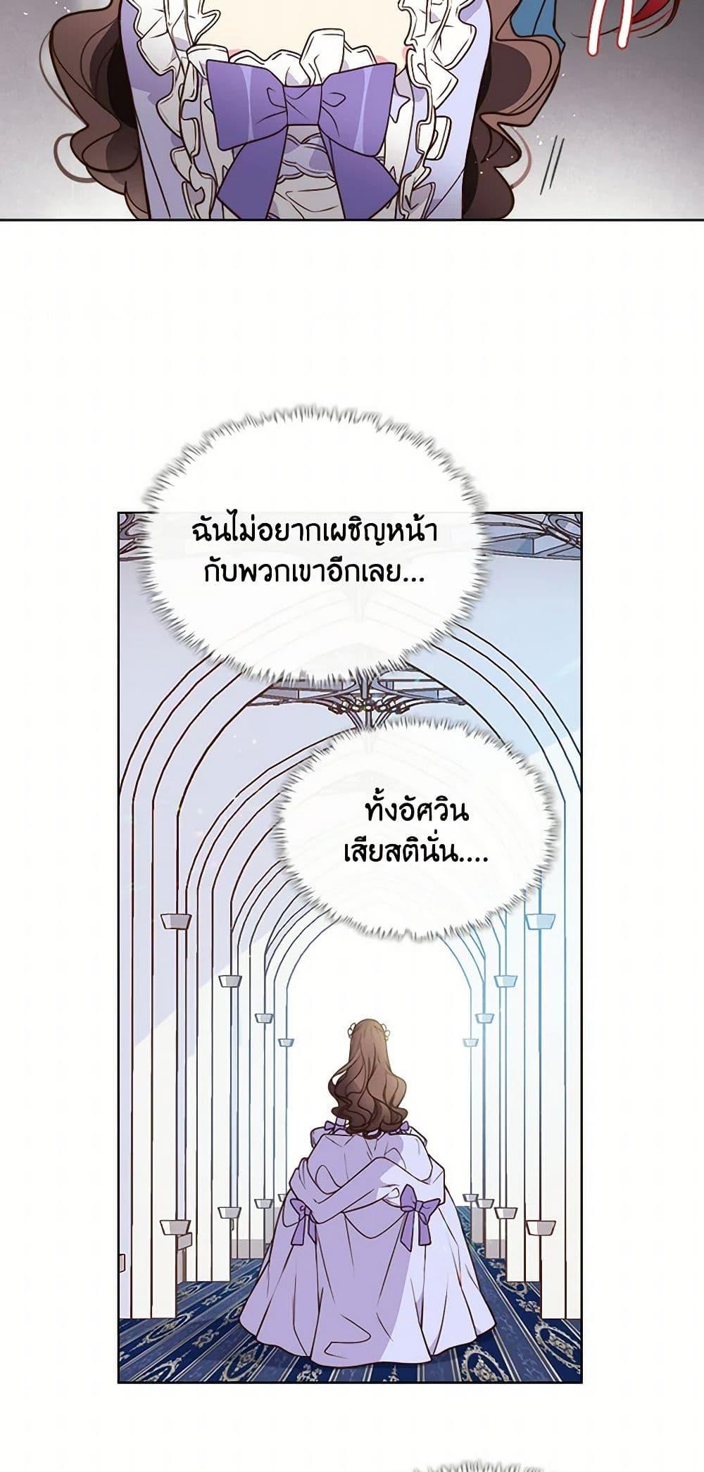 Manga-lc-com อ่านมังงะ อ่านการ์ตูน ออนไลน์ ฟรี Beatrice ตอนที่ 1 2 3 4 5 6 7 8 9 10 11 12 13 14 ฟรี ไม่มีโฆษณา Manga-lc - อ่าน มังงะ อ่าน การ์ตูน ออนไลน์ อ่านมังงะ ฟรี