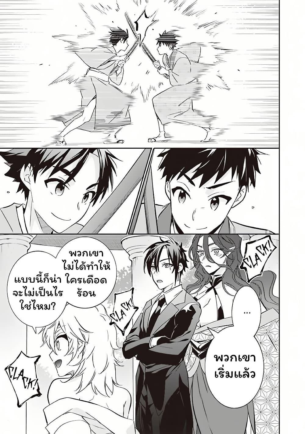 Manga-lc-com อ่านมังงะ อ่านการ์ตูน ออนไลน์ ฟรี Jimi na Kensei wa Sore Demo Saikyou desu ตอนที่ 1 2 3 4 5 6 7 8 9 10 11 12 13 14 ฟรี ไม่มีโฆษณา Manga-lc - อ่าน มังงะ อ่าน การ์ตูน ออนไลน์ อ่านมังงะ ฟรี