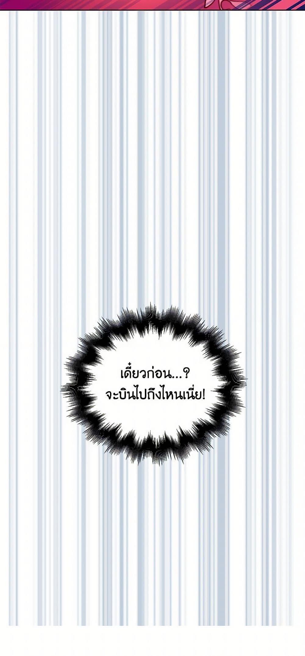 Manga-lc-com อ่านมังงะ อ่านการ์ตูน ออนไลน์ ฟรี Miss Not-So Sidekick ตอนที่ 1 2 3 4 5 6 7 8 9 10 11 12 13 14 ฟรี ไม่มีโฆษณา Manga-lc - อ่าน มังงะ อ่าน การ์ตูน ออนไลน์ อ่านมังงะ ฟรี