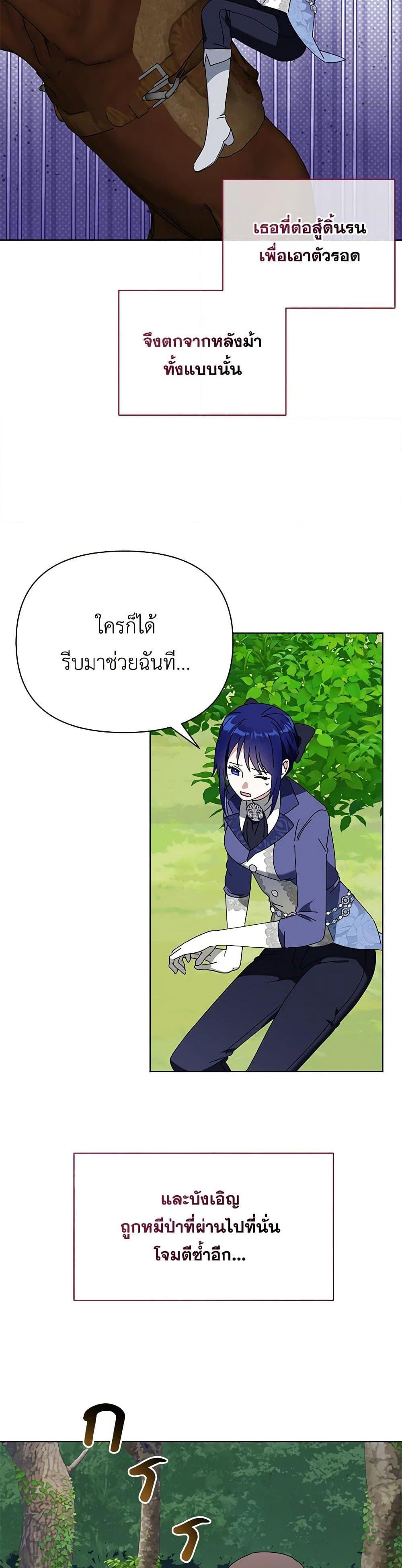 Manga-lc-com อ่านมังงะ อ่านการ์ตูน ออนไลน์ ฟรี The Bird Empress ตอนที่ 1 2 3 4 5 6 7 8 9 10 11 12 13 14 ฟรี ไม่มีโฆษณา Manga-lc - อ่าน มังงะ อ่าน การ์ตูน ออนไลน์ อ่านมังงะ ฟรี