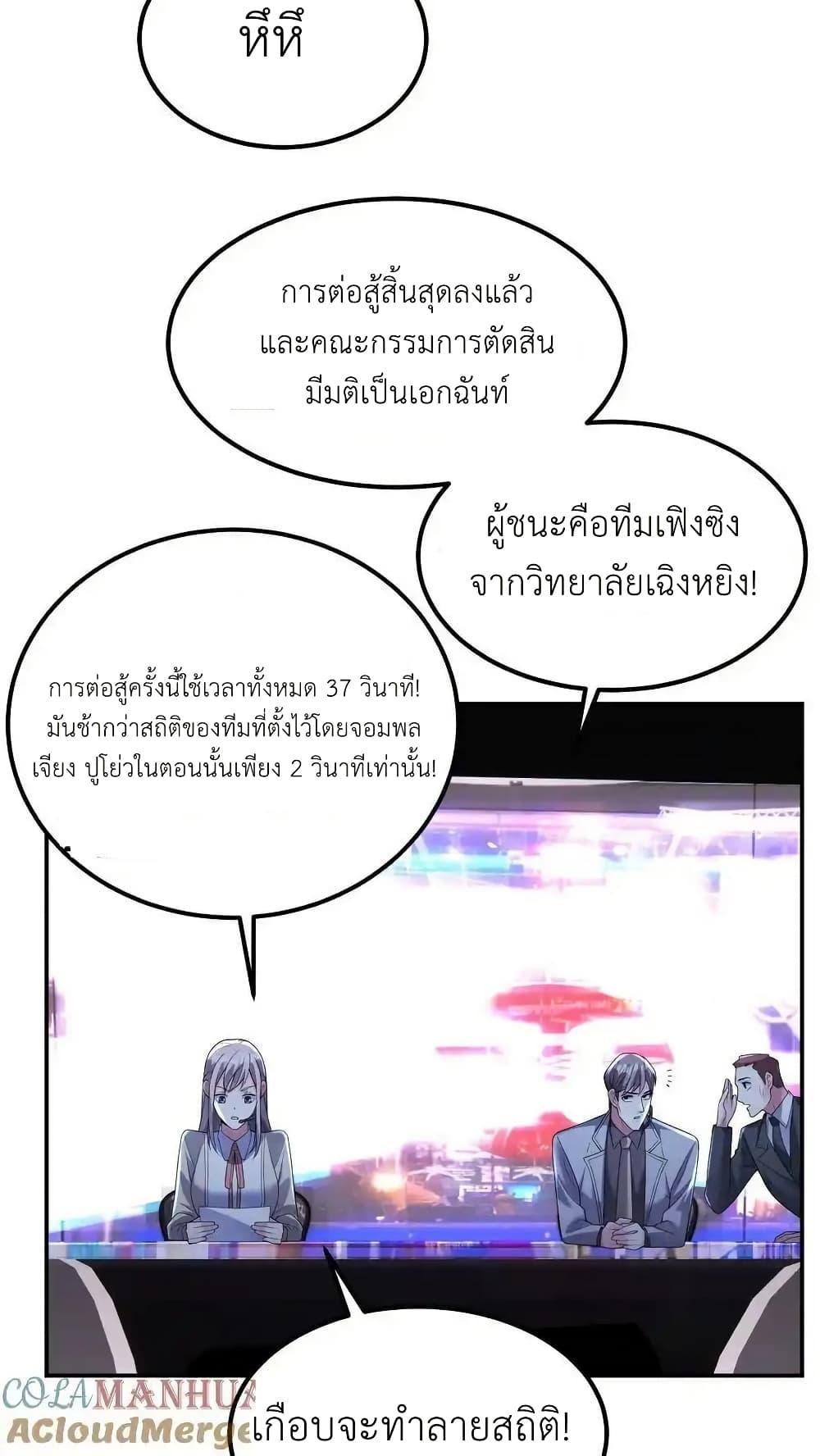 Manga-lc-com อ่านมังงะ อ่านการ์ตูน ออนไลน์ ฟรี I Accidentally Became Invincible While Studying With My Sister ตอนที่ 1 2 3 4 5 6 7 8 9 10 11 12 13 14 ฟรี ไม่มีโฆษณา Manga-lc - อ่าน มังงะ อ่าน การ์ตูน ออนไลน์ อ่านมังงะ ฟรี