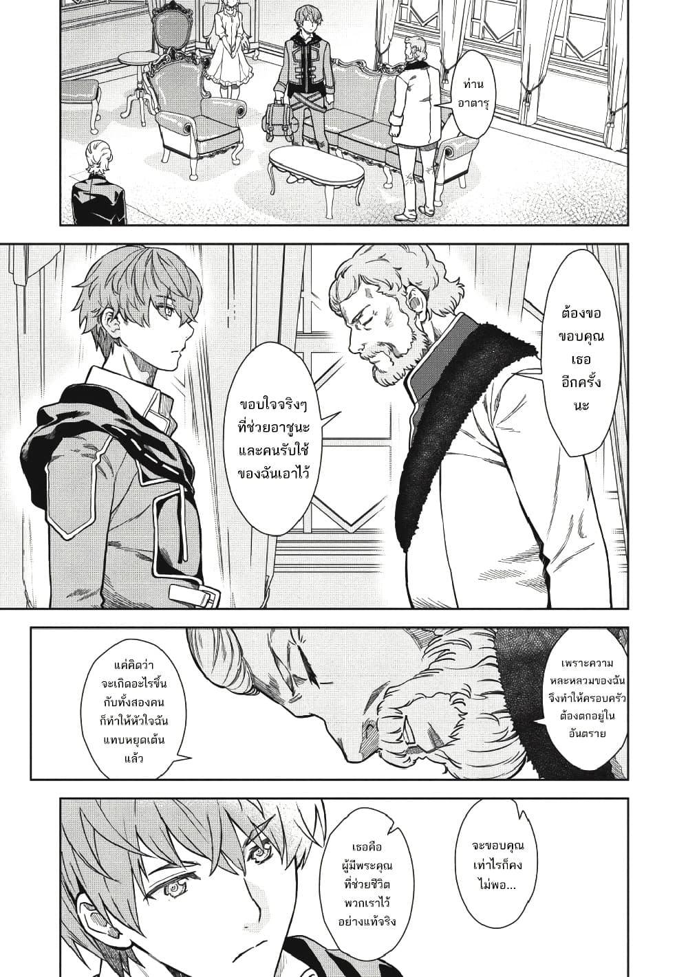 Manga-lc-com อ่านมังงะ อ่านการ์ตูน ออนไลน์ ฟรี Magan to Dangan o Tsukatte Isekai o Buchinuku! ตอนที่ 1 2 3 4 5 6 7 8 9 10 11 12 13 14 ฟรี ไม่มีโฆษณา Manga-lc - อ่าน มังงะ อ่าน การ์ตูน ออนไลน์ อ่านมังงะ ฟรี