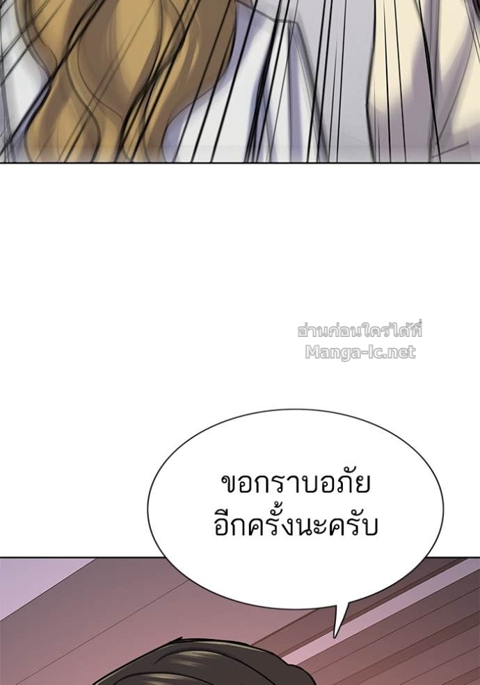 Doujin-Lc- อ่าน โดจิน มังฮวา เกาหลี ญี่ปุ่น จีน แปลไทย Reborn Rich ตอนที่ 1 2 3 4 5 6 7 8 9 10 11 12 13 14 ฟรี ไม่มีโฆษณา อ่าน โดจิน Manhwa เกาหลี ญี่ปุ่น จีน เรามีครบ คัดมาให้เน้นๆ โดจิน 18+ รับประกันความฟินโดย Doujin Lc