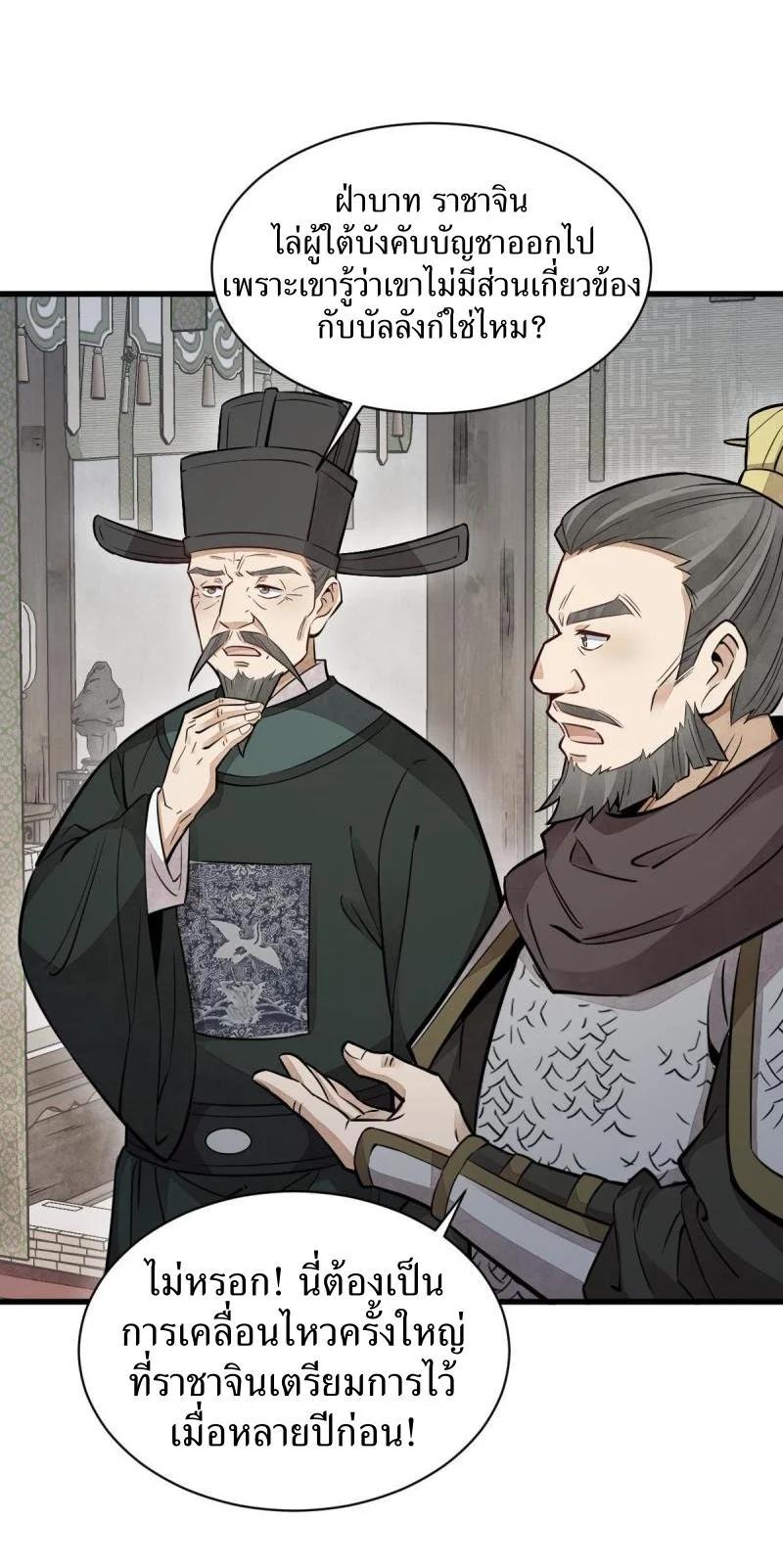 Manga-lc-com อ่านมังงะ อ่านการ์ตูน ออนไลน์ ฟรี Lan Ke Qi Yuan ตอนที่ 1 2 3 4 5 6 7 8 9 10 11 12 13 14 ฟรี ไม่มีโฆษณา Manga-lc - อ่าน มังงะ อ่าน การ์ตูน ออนไลน์ อ่านมังงะ ฟรี