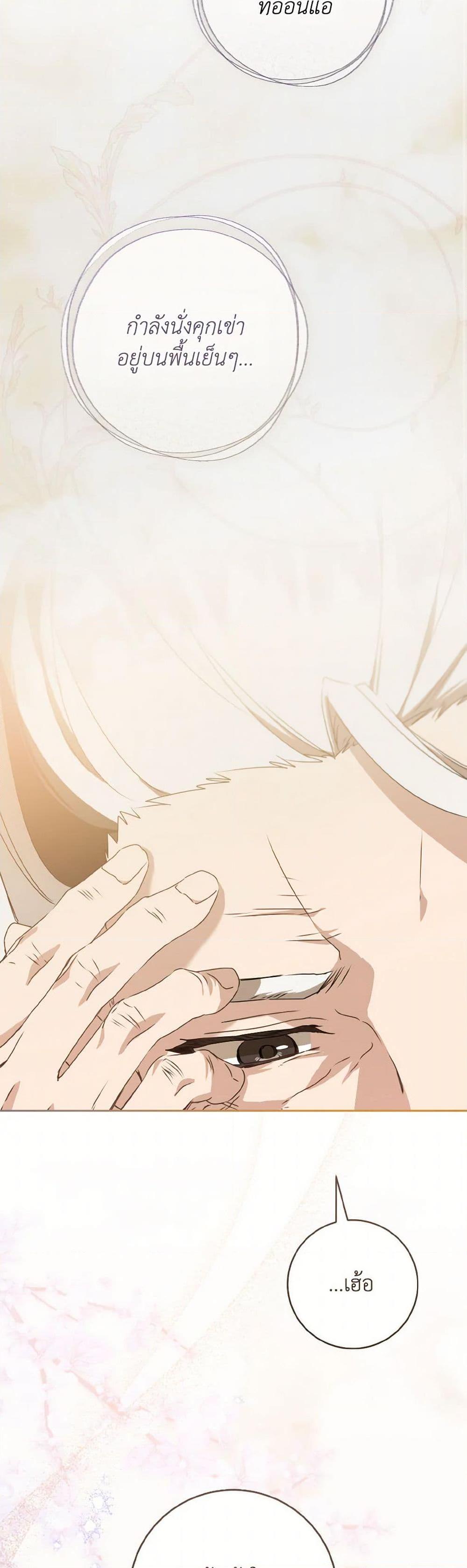 Manga-lc-com อ่านมังงะ อ่านการ์ตูน ออนไลน์ ฟรี I Became the Despised Granddaughter of the Powerful Martial Arts Family ตอนที่ 1 2 3 4 5 6 7 8 9 10 11 12 13 14 ฟรี ไม่มีโฆษณา Manga-lc - อ่าน มังงะ อ่าน การ์ตูน ออนไลน์ อ่านมังงะ ฟรี