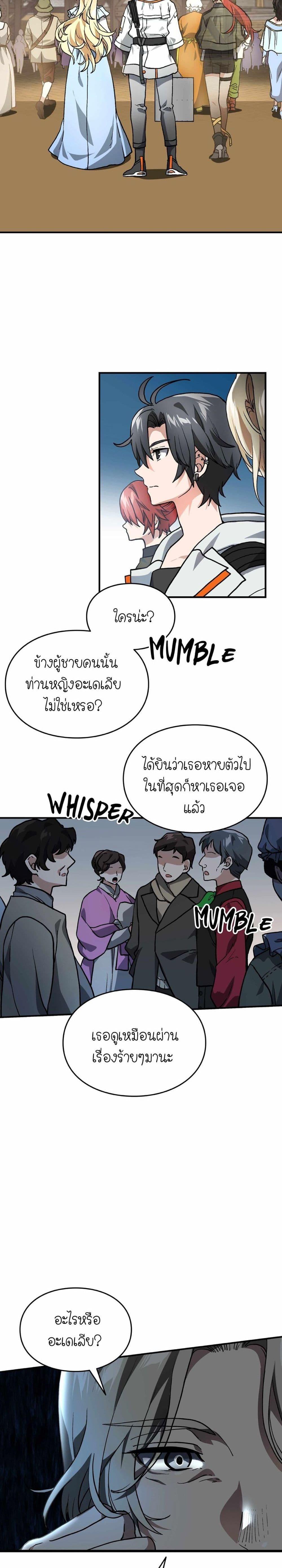 Manga-lc-com อ่านมังงะ อ่านการ์ตูน ออนไลน์ ฟรี How I Became an SSS Rank Delivery Hunter ตอนที่ 1 2 3 4 5 6 7 8 9 10 11 12 13 14 ฟรี ไม่มีโฆษณา Manga-lc - อ่าน มังงะ อ่าน การ์ตูน ออนไลน์ อ่านมังงะ ฟรี