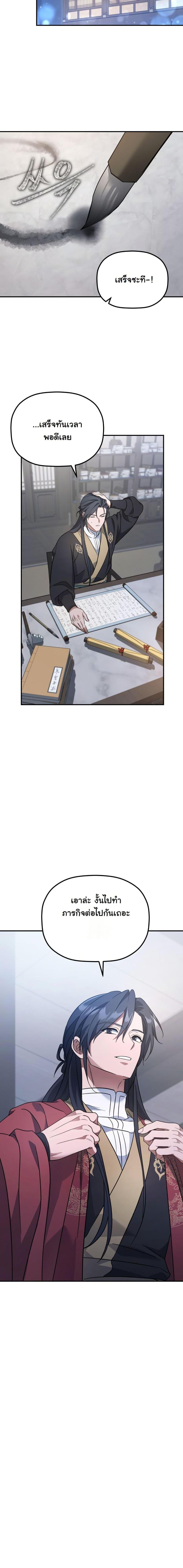 Manga-lc-com อ่านมังงะ อ่านการ์ตูน ออนไลน์ ฟรี The Youngest Son of the Eunhae Merchant Group ตอนที่ 1 2 3 4 5 6 7 8 9 10 11 12 13 14 ฟรี ไม่มีโฆษณา Manga-lc - อ่าน มังงะ อ่าน การ์ตูน ออนไลน์ อ่านมังงะ ฟรี