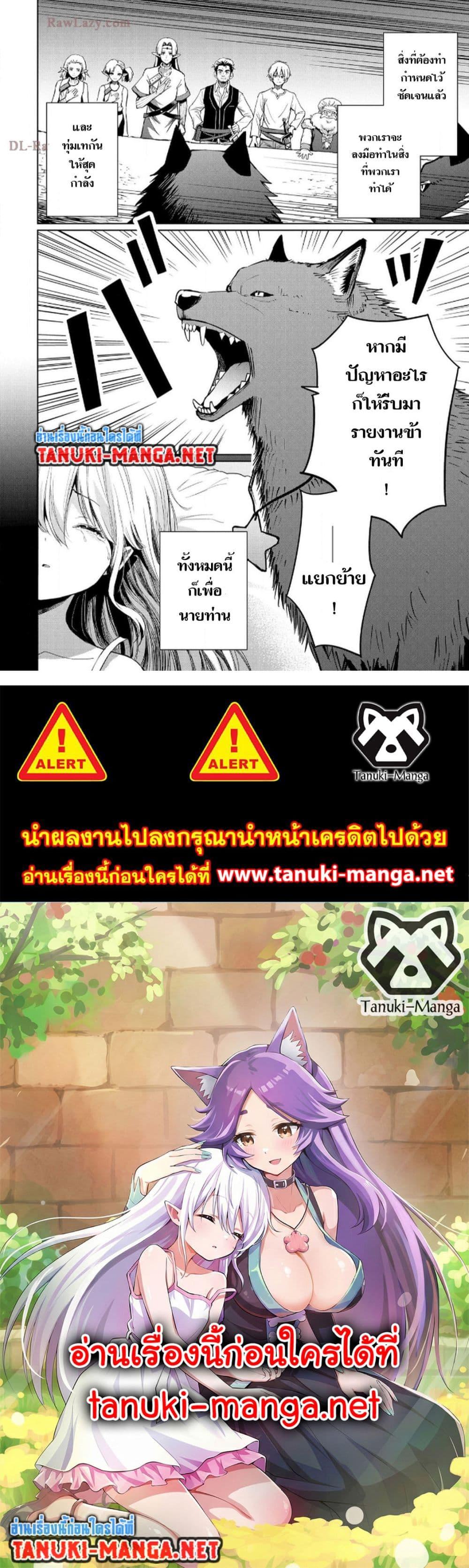 Manga-lc-com อ่านมังงะ อ่านการ์ตูน ออนไลน์ ฟรี Aru Hi, Damin wo Musabotte Itara Ichizoku kara Tsuihousarete Mori ni Suteraremashita ตอนที่ 1 2 3 4 5 6 7 8 9 10 11 12 13 14 ฟรี ไม่มีโฆษณา Manga-lc - อ่าน มังงะ อ่าน การ์ตูน ออนไลน์ อ่านมังงะ ฟรี