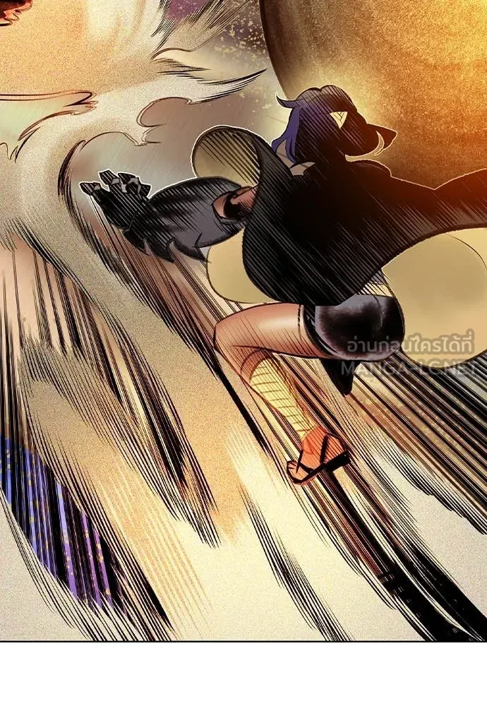 Jungle Juice ตอนที่ 185 รูปที่ 44