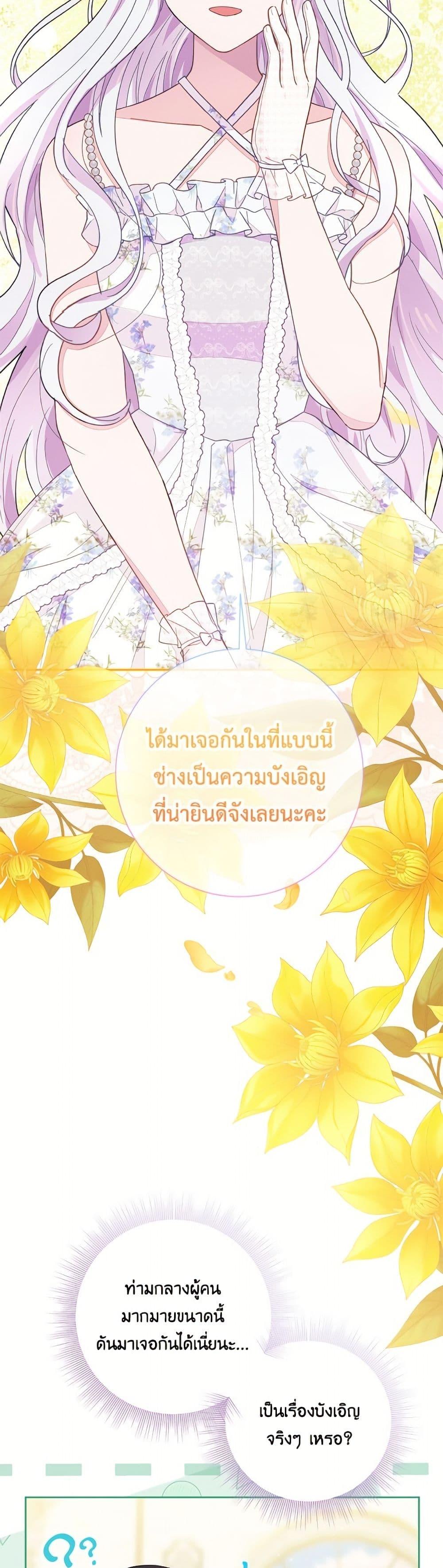 Manga-lc-com อ่านมังงะ อ่านการ์ตูน ออนไลน์ ฟรี The Bad Ending Of The Otome Game ตอนที่ 1 2 3 4 5 6 7 8 9 10 11 12 13 14 ฟรี ไม่มีโฆษณา Manga-lc - อ่าน มังงะ อ่าน การ์ตูน ออนไลน์ อ่านมังงะ ฟรี