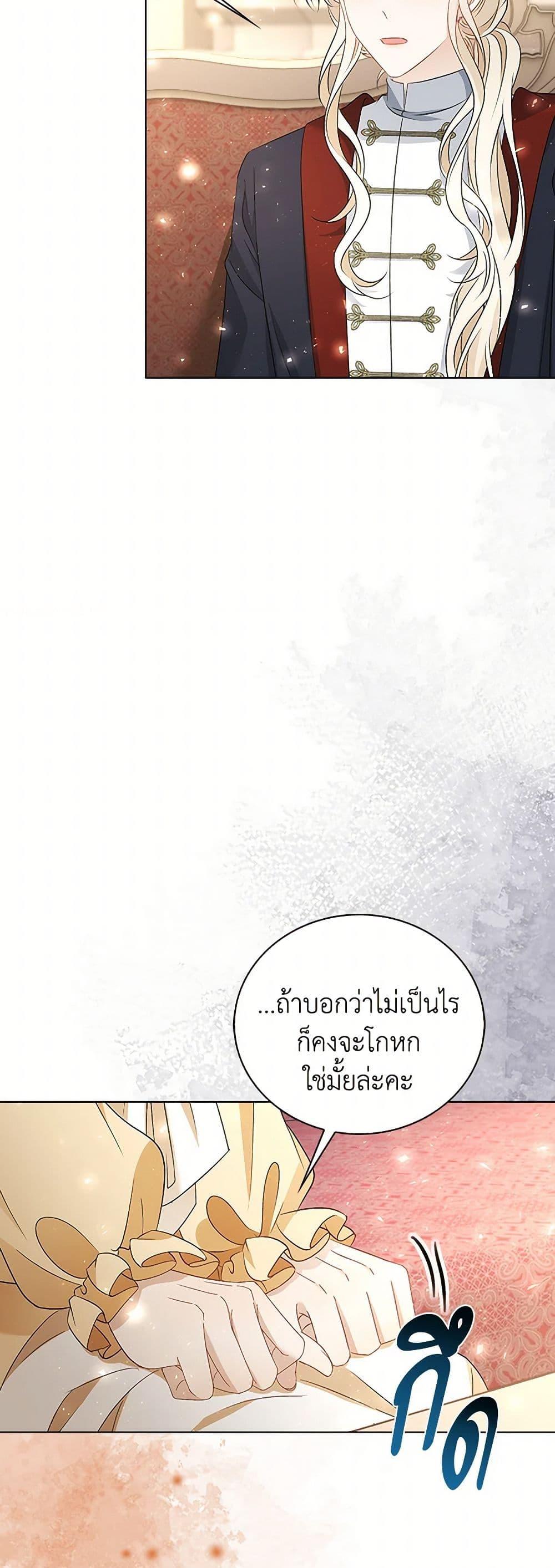 Manga-lc-com อ่านมังงะ อ่านการ์ตูน ออนไลน์ ฟรี The Villainess Wants to Go Home ตอนที่ 1 2 3 4 5 6 7 8 9 10 11 12 13 14 ฟรี ไม่มีโฆษณา Manga-lc - อ่าน มังงะ อ่าน การ์ตูน ออนไลน์ อ่านมังงะ ฟรี