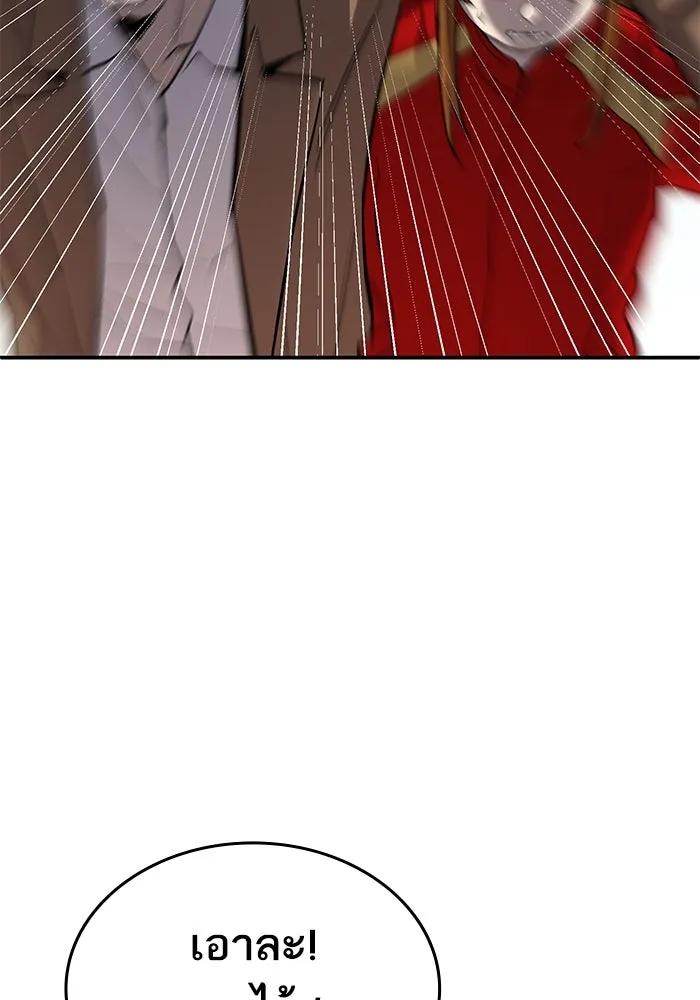 ยอดคนเลเวลทะลุ ตอนที่ 95 ประจันหน้า รูปที่ 140