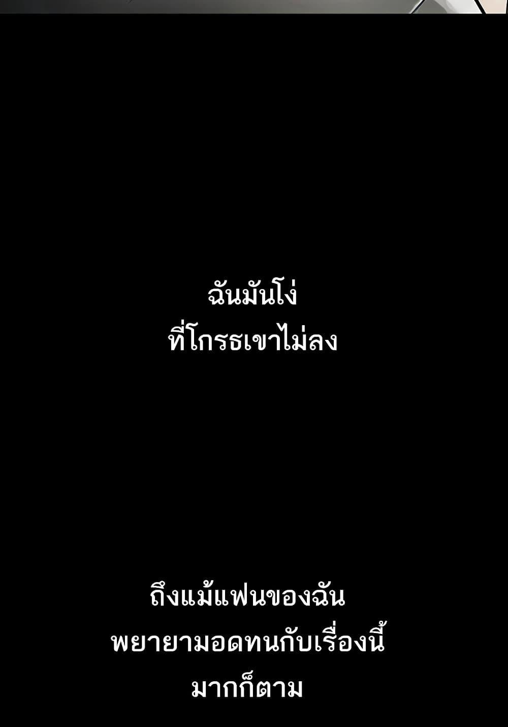 Doujin-Lc- อ่าน โดจิน มังฮวา เกาหลี ญี่ปุ่น จีน แปลไทย Dirty Talk ตอนที่ 1 2 3 4 5 6 7 8 9 10 11 12 13 14 ฟรี ไม่มีโฆษณา อ่าน โดจิน Manhwa เกาหลี ญี่ปุ่น จีน เรามีครบ คัดมาให้เน้นๆ โดจิน 18+ รับประกันความฟินโดย  Doujin Lc