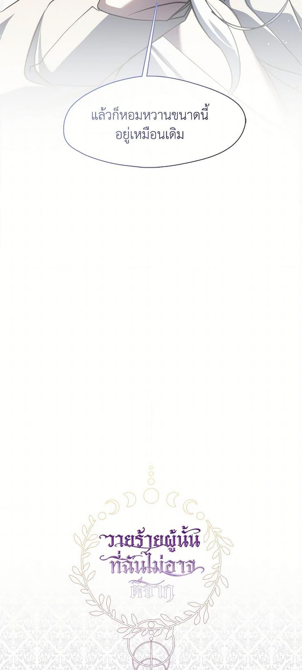 Manga-lc-com อ่านมังงะ อ่านการ์ตูน ออนไลน์ ฟรี I Failed To Throw The Villain Away ตอนที่ 1 2 3 4 5 6 7 8 9 10 11 12 13 14 ฟรี ไม่มีโฆษณา Manga-lc - อ่าน มังงะ อ่าน การ์ตูน ออนไลน์ อ่านมังงะ ฟรี