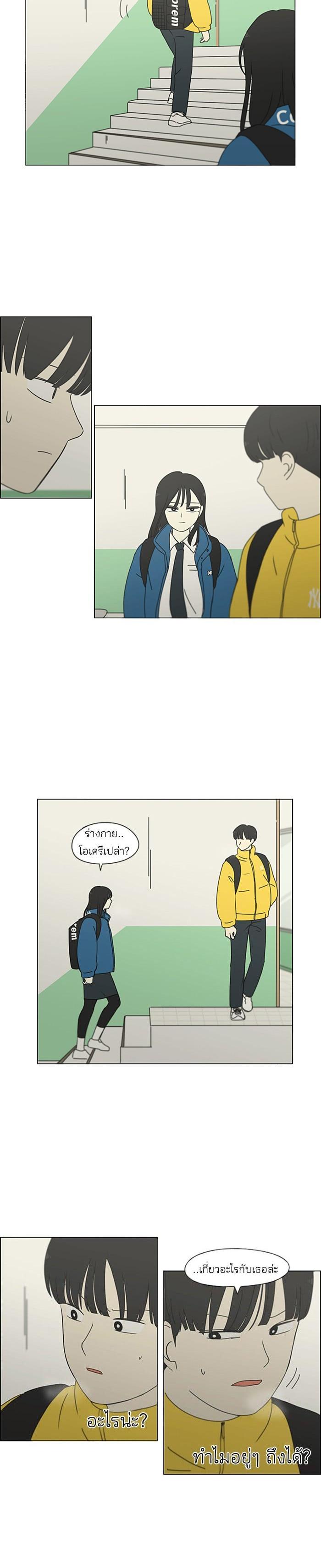 Manga-lc-com อ่านมังงะ อ่านการ์ตูน ออนไลน์ ฟรี Love Revolution รักนี้ต้องปฏิวัติ ตอนที่ 1 2 3 4 5 6 7 8 9 10 11 12 13 14 ฟรี ไม่มีโฆษณา Manga-lc - อ่าน มังงะ อ่าน การ์ตูน ออนไลน์ อ่านมังงะ ฟรี