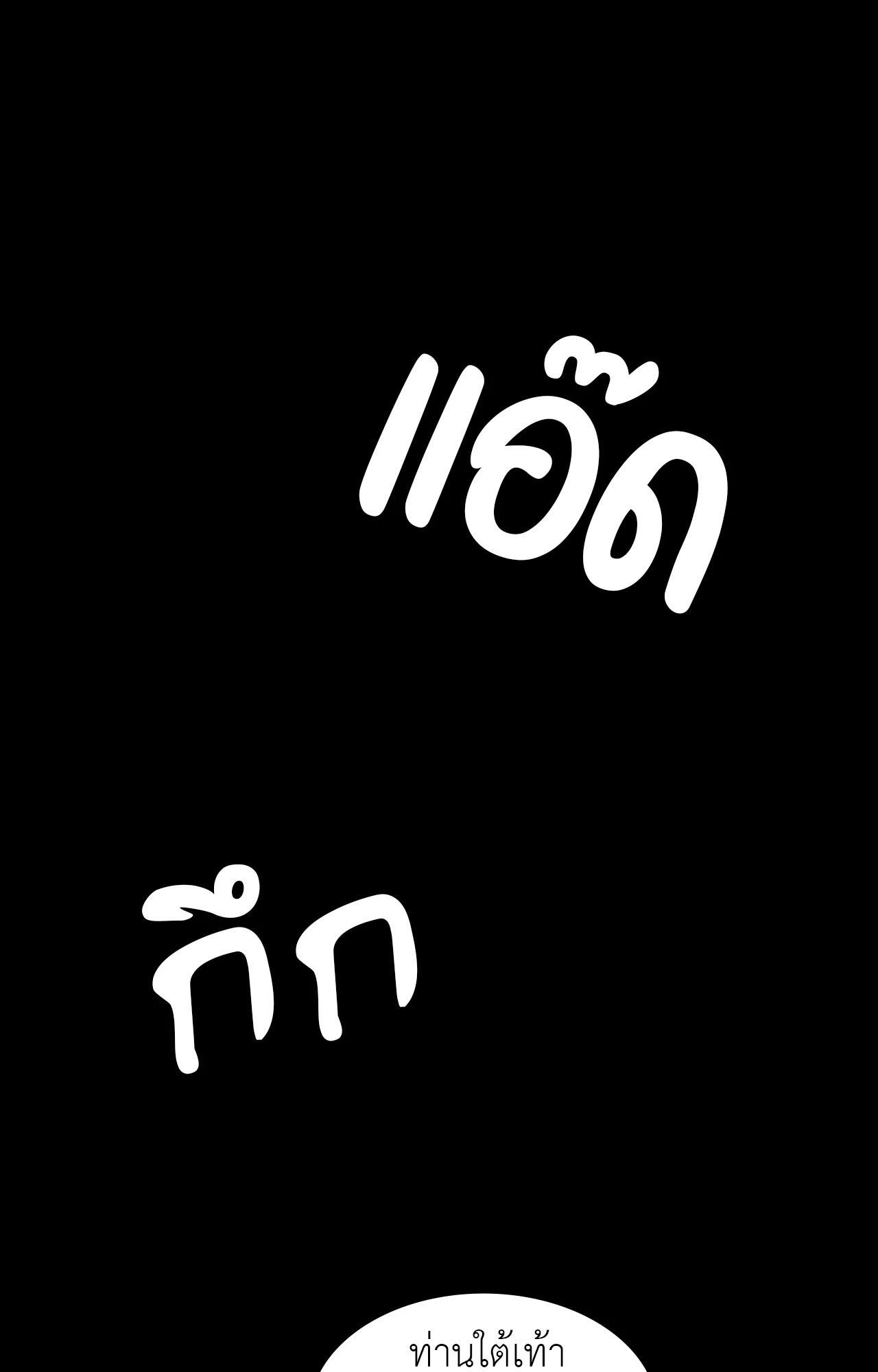 Doujin-Lc- อ่าน โดจิน มังฮวา เกาหลี ญี่ปุ่น จีน แปลไทย Madam ตอนที่ 1 2 3 4 5 6 7 8 9 10 11 12 13 14 ฟรี ไม่มีโฆษณา อ่าน โดจิน Manhwa เกาหลี ญี่ปุ่น จีน เรามีครบ คัดมาให้เน้นๆ โดจิน 18+ รับประกันความฟินโดย  Doujin Lc