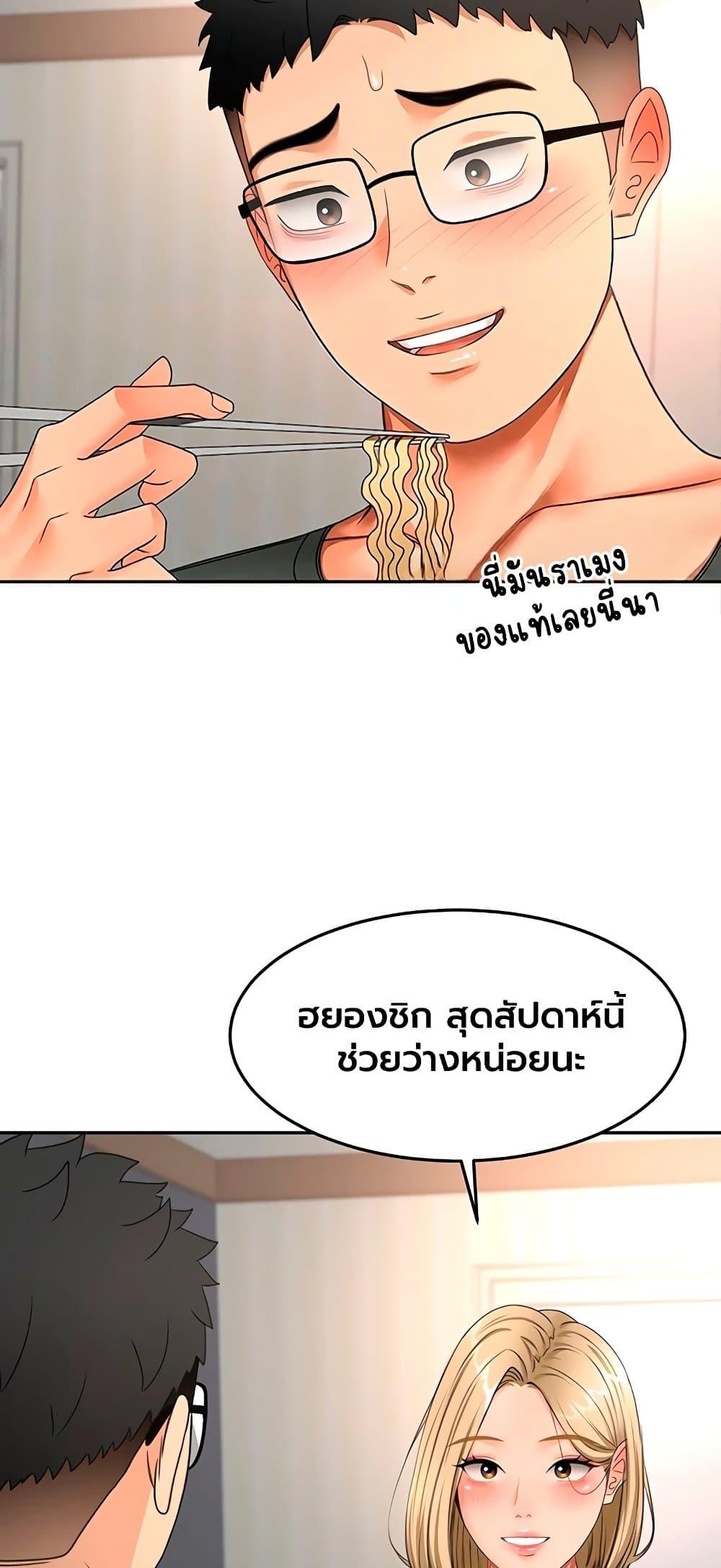 Doujin-Lc- อ่าน โดจิน มังฮวา เกาหลี ญี่ปุ่น จีน แปลไทย Rooftop Sex ตอนที่ 1 2 3 4 5 6 7 8 9 10 11 12 13 14 ฟรี ไม่มีโฆษณา อ่าน โดจิน Manhwa เกาหลี ญี่ปุ่น จีน เรามีครบ คัดมาให้เน้นๆ โดจิน 18+ รับประกันความฟินโดย  Doujin Lc