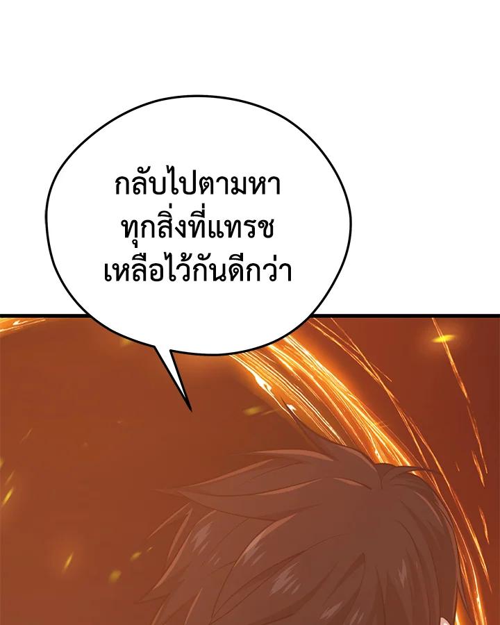 Doujin-Lc- อ่าน โดจิน มังฮวา เกาหลี ญี่ปุ่น จีน แปลไทย เนโครแมนเซอร์แห่งสถานีโซล ตอนที่ 1 2 3 4 5 6 7 8 9 10 11 12 13 14 ฟรี ไม่มีโฆษณา อ่าน โดจิน Manhwa เกาหลี ญี่ปุ่น จีน เรามีครบ คัดมาให้เน้นๆ โดจิน 18+ รับประกันความฟินโดย  Doujin Lc