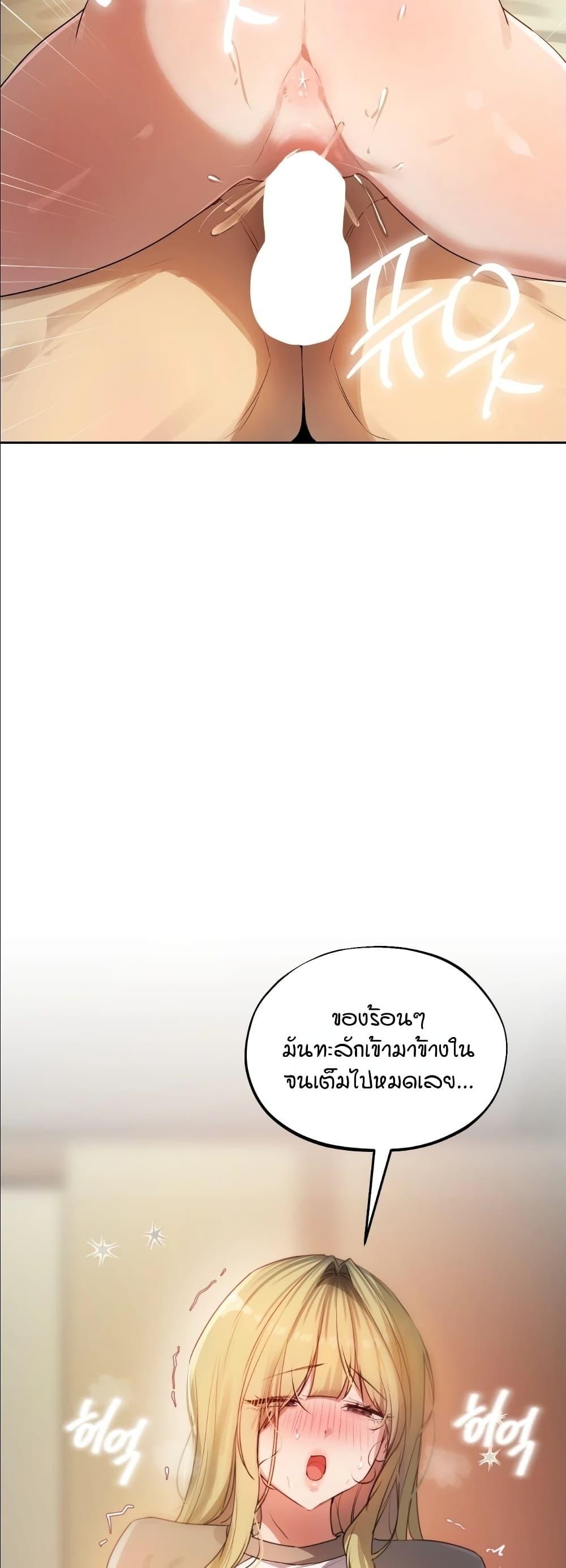 Doujin-Lc- อ่าน โดจิน มังฮวา เกาหลี ญี่ปุ่น จีน แปลไทย The Professor's ตอนที่ 1 2 3 4 5 6 7 8 9 10 11 12 13 14 ฟรี ไม่มีโฆษณา อ่าน โดจิน Manhwa เกาหลี ญี่ปุ่น จีน เรามีครบ คัดมาให้เน้นๆ โดจิน 18+ รับประกันความฟินโดย  Doujin Lc