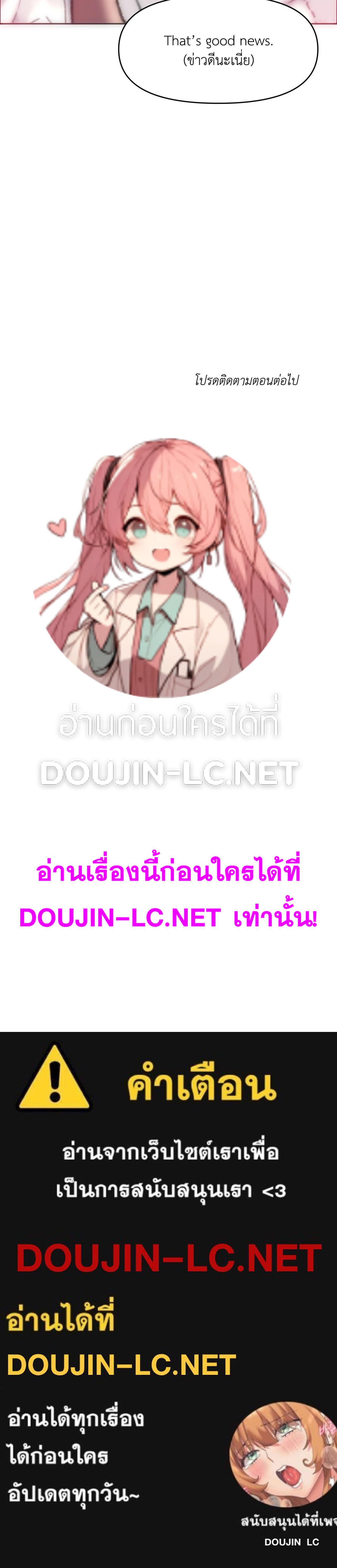 Doujin-Lc- อ่าน โดจิน มังฮวา เกาหลี ญี่ปุ่น จีน แปลไทย Rubbing It In ตอนที่ 1 2 3 4 5 6 7 8 9 10 11 12 13 14 ฟรี ไม่มีโฆษณา อ่าน โดจิน Manhwa เกาหลี ญี่ปุ่น จีน เรามีครบ คัดมาให้เน้นๆ โดจิน 18+ รับประกันความฟินโดย  Doujin Lc
