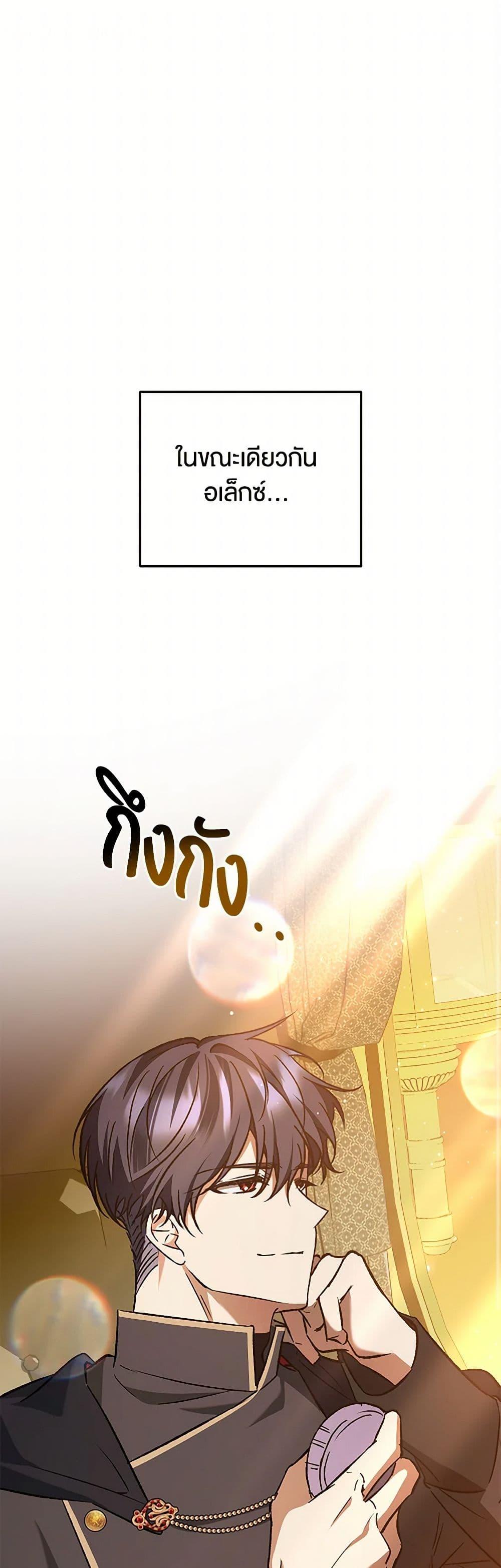 Manga-lc-com อ่านมังงะ อ่านการ์ตูน ออนไลน์ ฟรี The Male Lead Proposed to Me ตอนที่ 1 2 3 4 5 6 7 8 9 10 11 12 13 14 ฟรี ไม่มีโฆษณา Manga-lc - อ่าน มังงะ อ่าน การ์ตูน ออนไลน์ อ่านมังงะ ฟรี