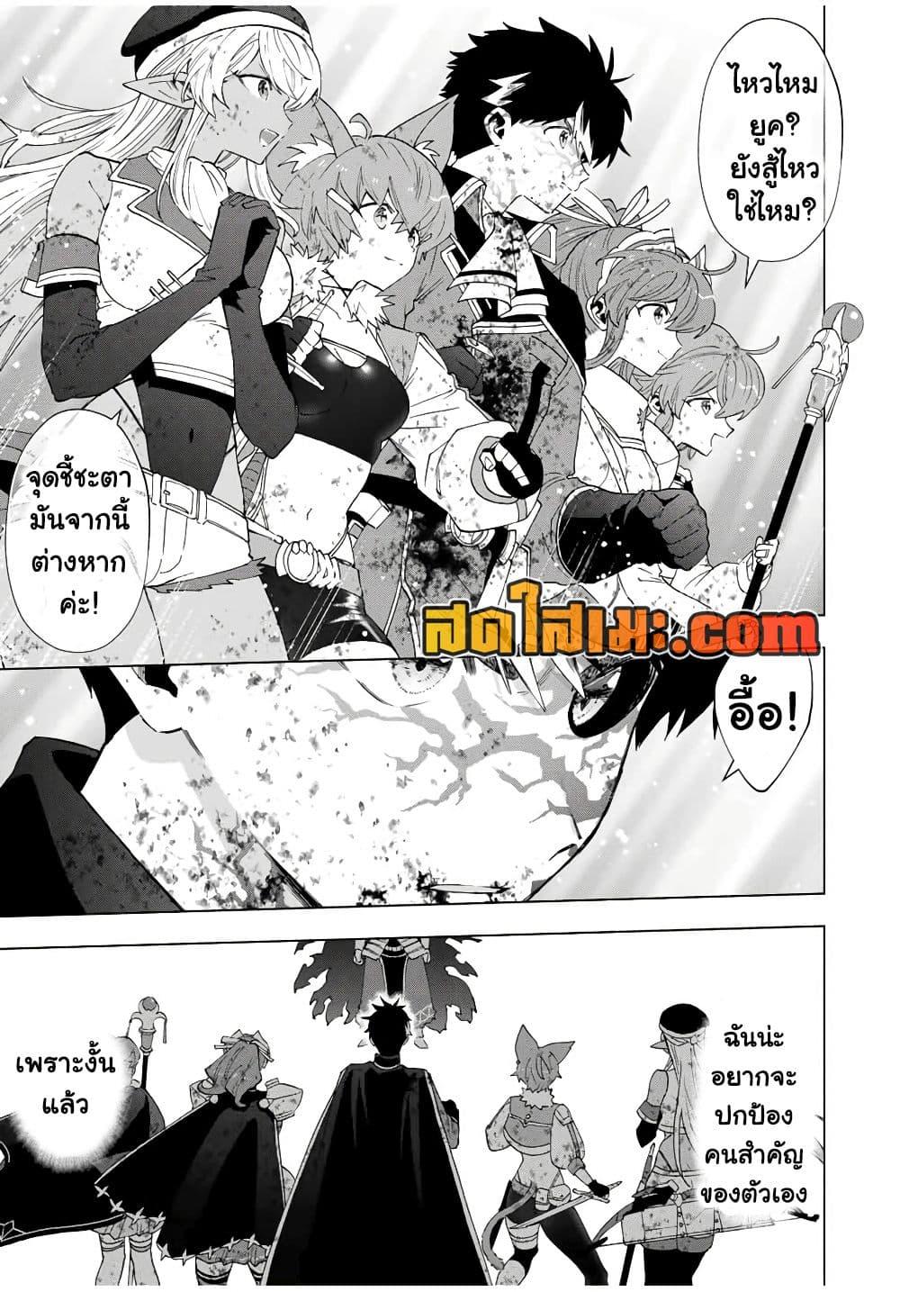 Manga-lc-com อ่านมังงะ อ่านการ์ตูน ออนไลน์ ฟรี A Rank Party wo Ridatsu Shita Ore wa, Moto Oshiego Tachi to Meikyuu Shinbu wo Mezasu ตอนที่ 1 2 3 4 5 6 7 8 9 10 11 12 13 14 ฟรี ไม่มีโฆษณา Manga-lc - อ่าน มังงะ อ่าน การ์ตูน ออนไลน์ อ่านมังงะ ฟรี