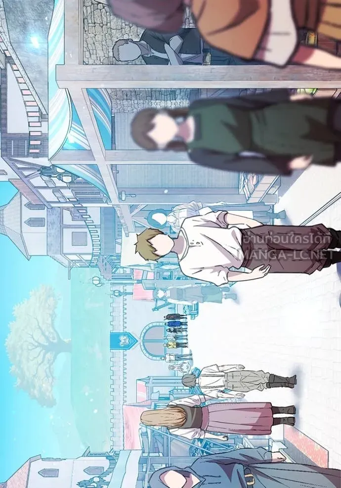 ฮันเตอร์สกิลโกง ตอนที่ 63 รูปที่ 39