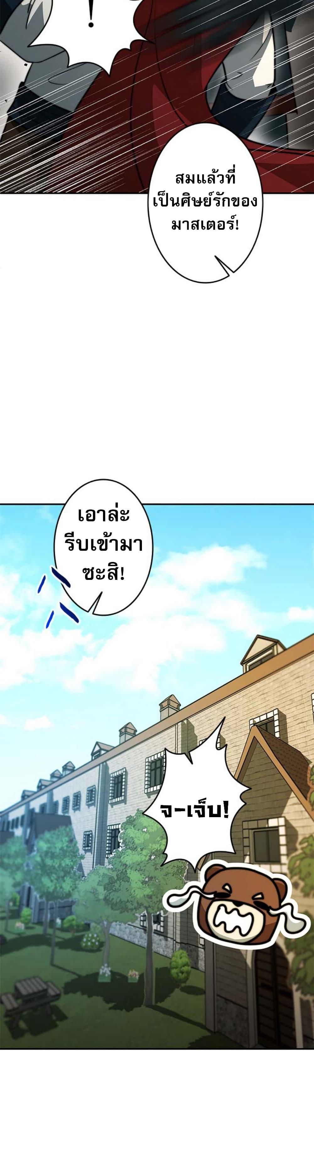 Manga-lc-com อ่านมังงะ อ่านการ์ตูน ออนไลน์ ฟรี Putting My Life on the Line, I Go All-in on Luck Enhancement ตอนที่ 1 2 3 4 5 6 7 8 9 10 11 12 13 14 ฟรี ไม่มีโฆษณา Manga-lc - อ่าน มังงะ อ่าน การ์ตูน ออนไลน์ อ่านมังงะ ฟรี