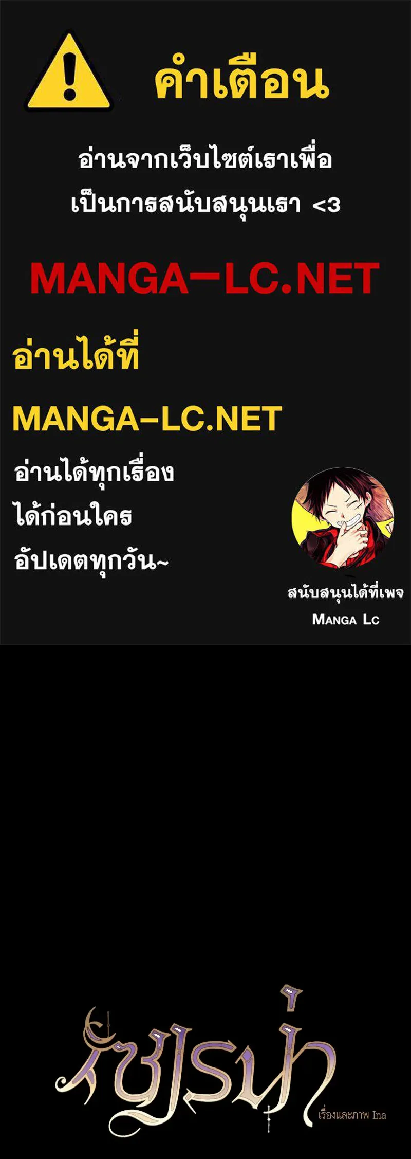 เซเรน่า ตอนที่ 84 รูปที่ 1