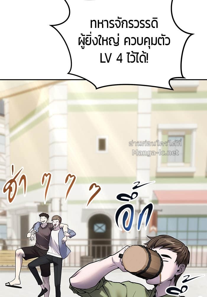 Doujin-Lc- อ่าน โดจิน มังฮวา เกาหลี ญี่ปุ่น จีน แปลไทย แกร่งเกินผู้กล้า แต่ซ่าไม่ได้ ตอนที่ 1 2 3 4 5 6 7 8 9 10 11 12 13 14 ฟรี ไม่มีโฆษณา อ่าน โดจิน Manhwa เกาหลี ญี่ปุ่น จีน เรามีครบ คัดมาให้เน้นๆ โดจิน 18+ รับประกันความฟินโดย Doujin Lc